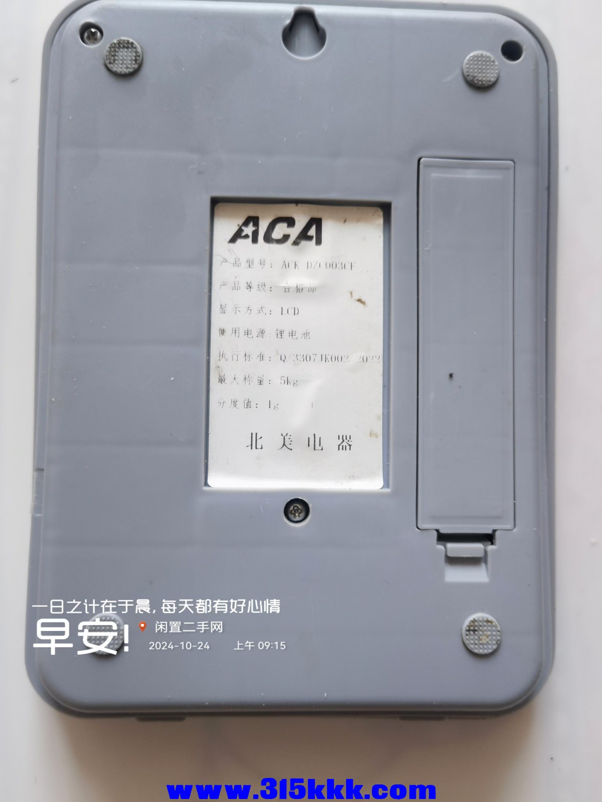 微信图片_20241024092501.jpg