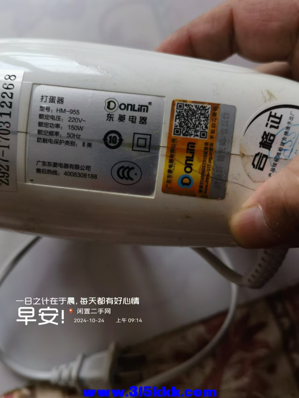微信图片_20241024092504.jpg