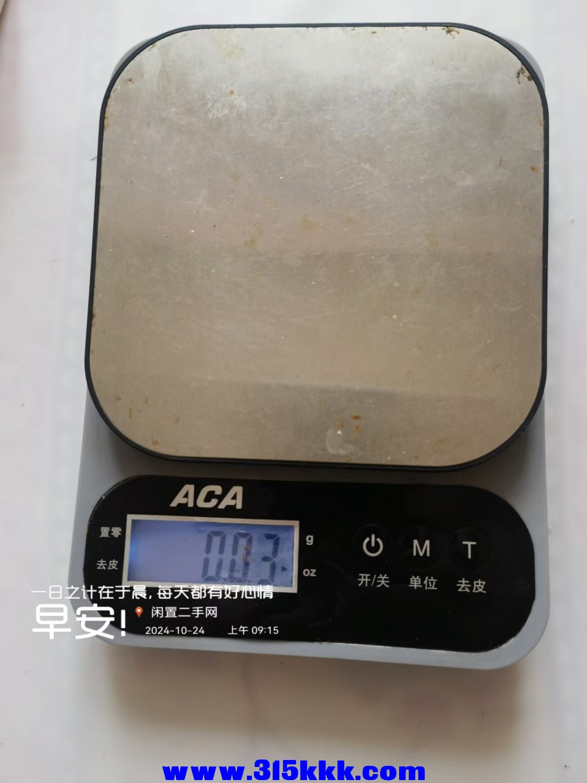 微信图片_20241024092502.jpg