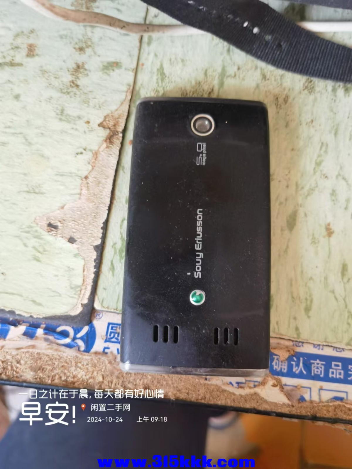 微信图片_202410240924561.jpg