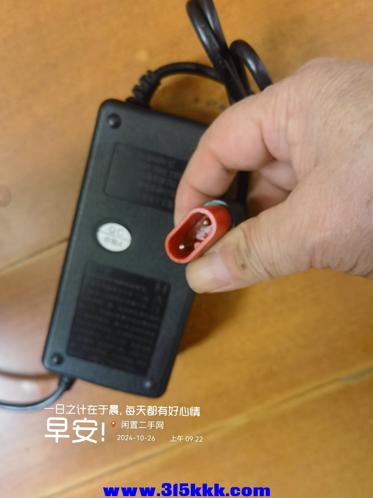 微信图片_20241026092442.jpg