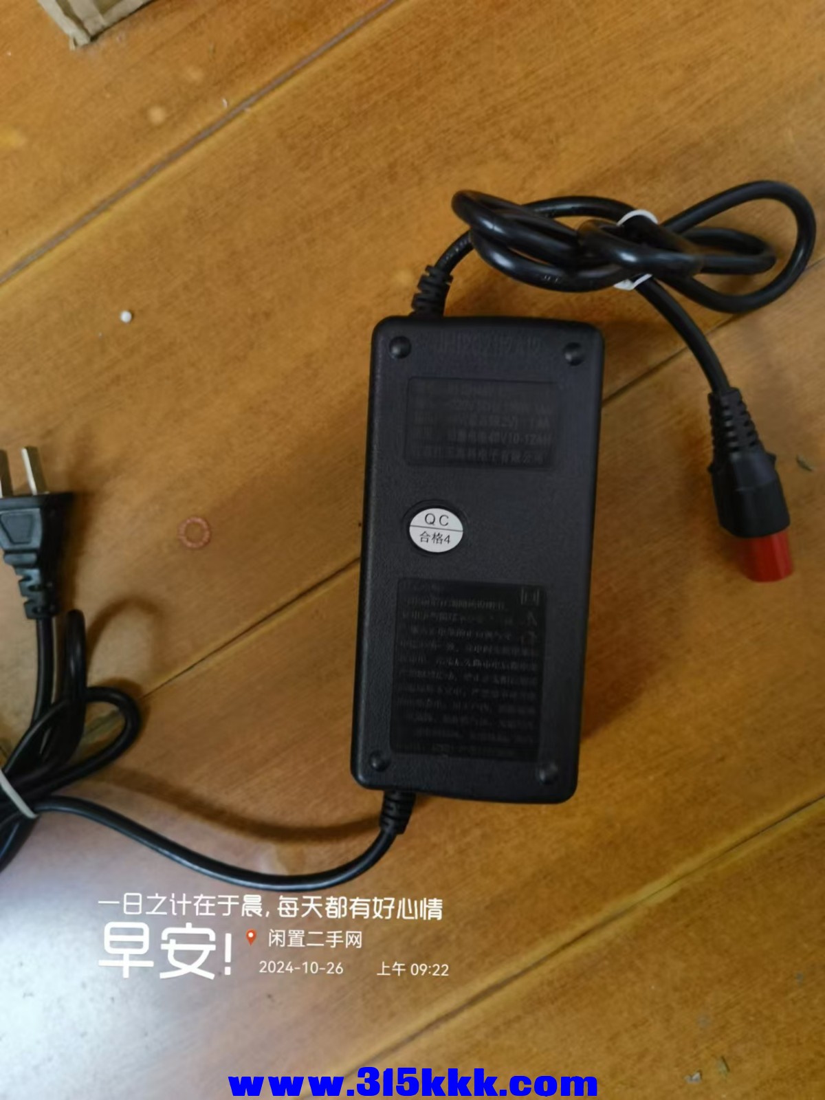 微信图片_20241026092443.jpg