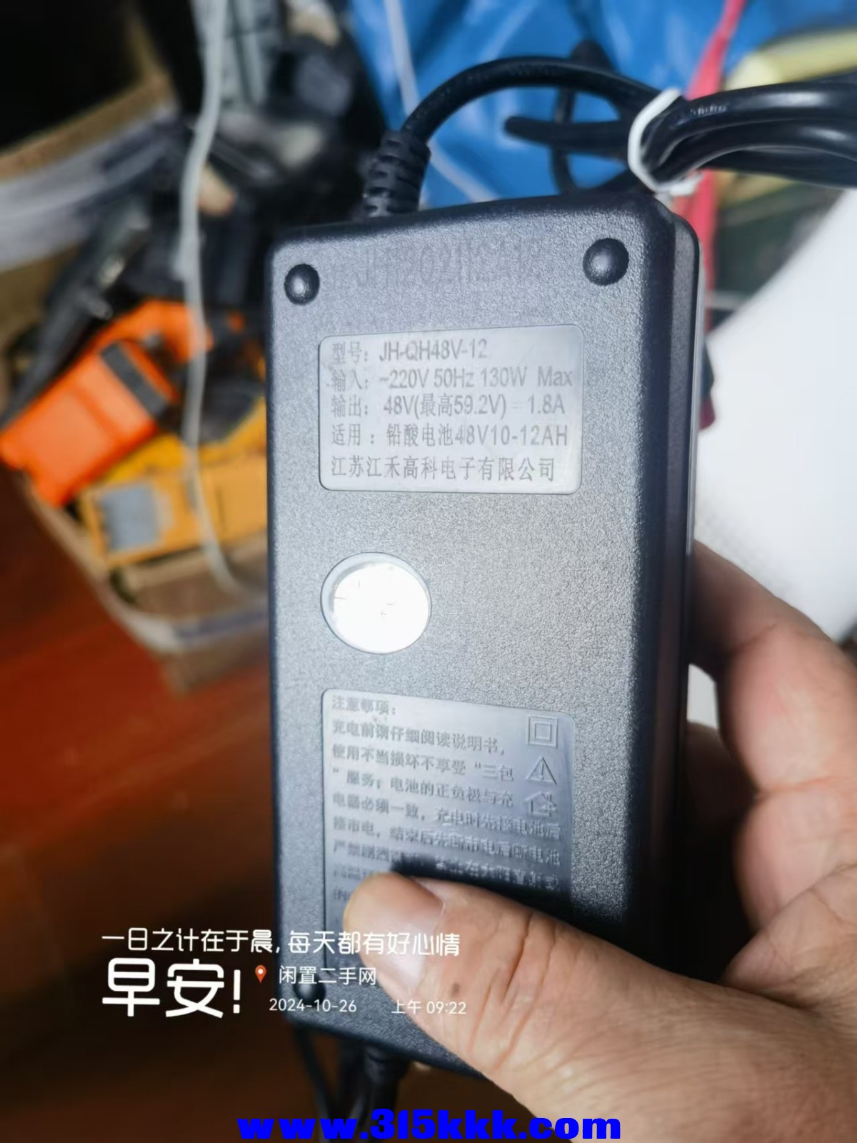 微信图片_20241026092441.jpg