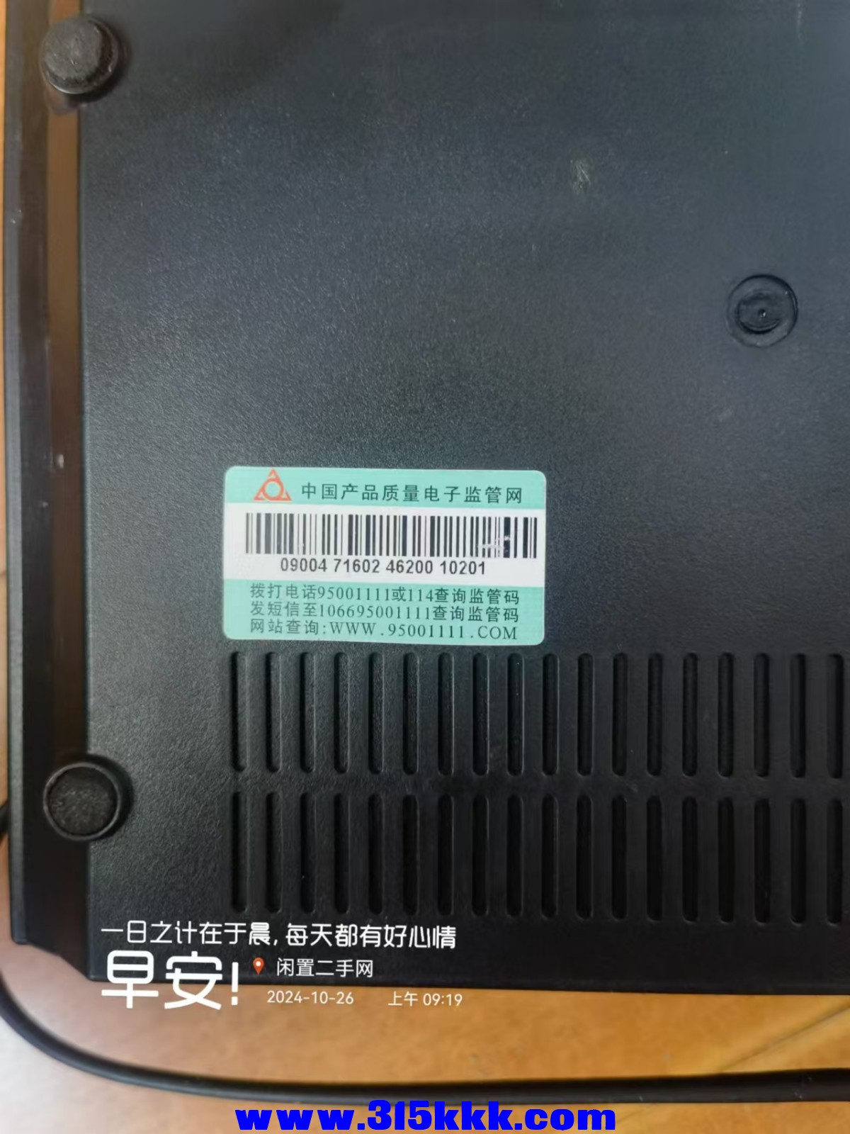 微信图片_20241026092446.jpg