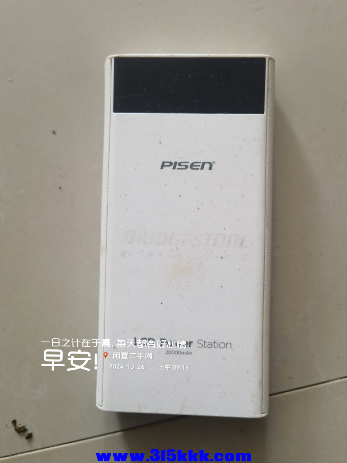 微信图片_20241026092451.jpg