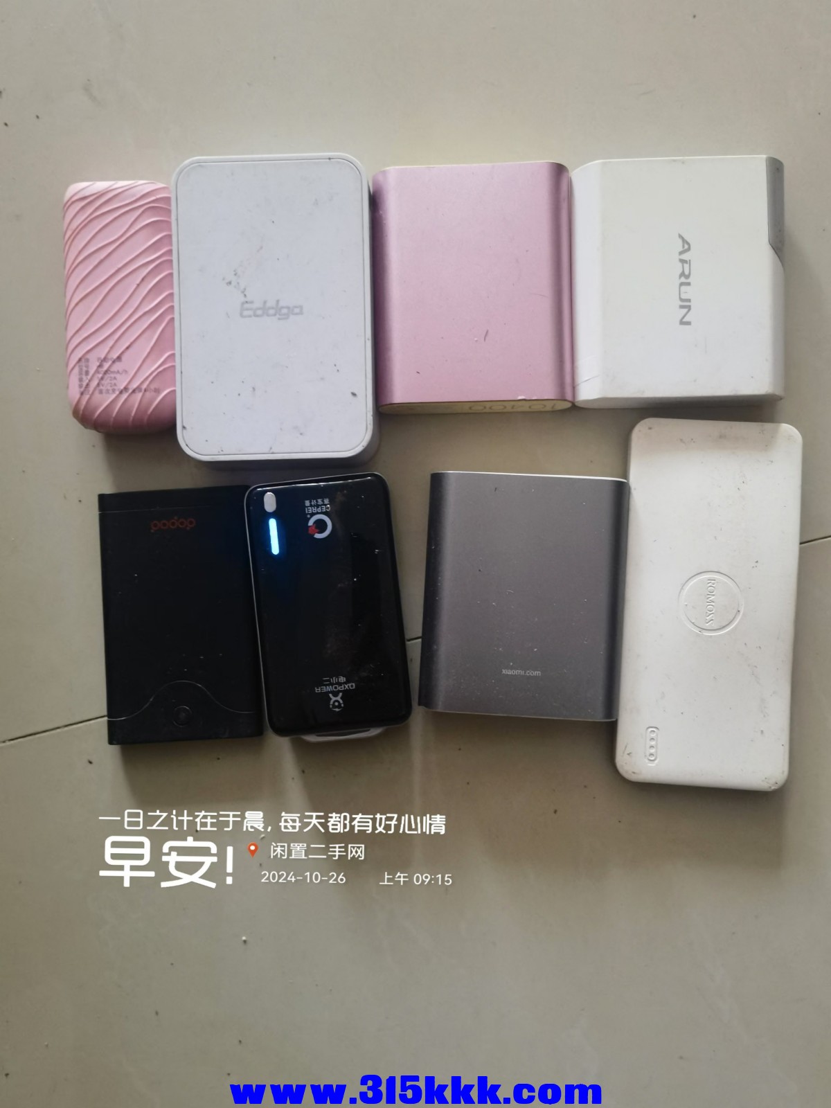 微信图片_20241026092455.jpg