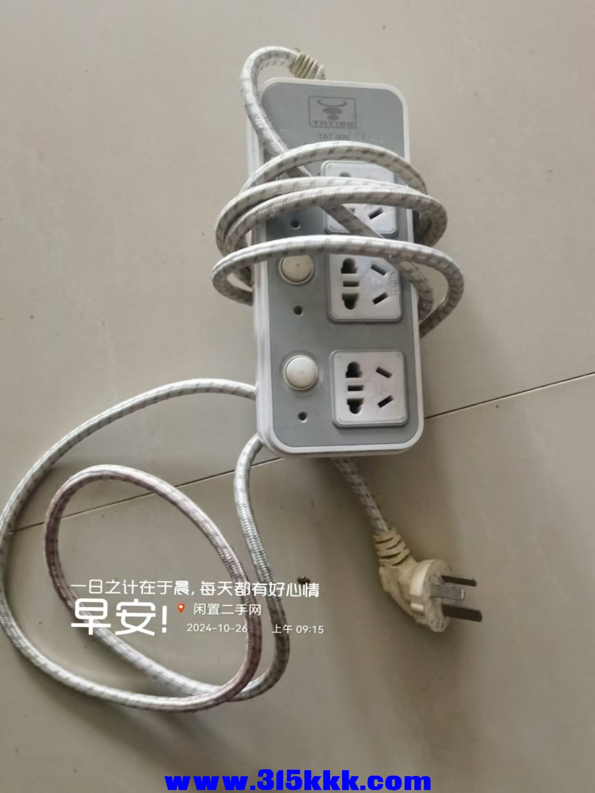 微信图片_20241026092456.jpg
