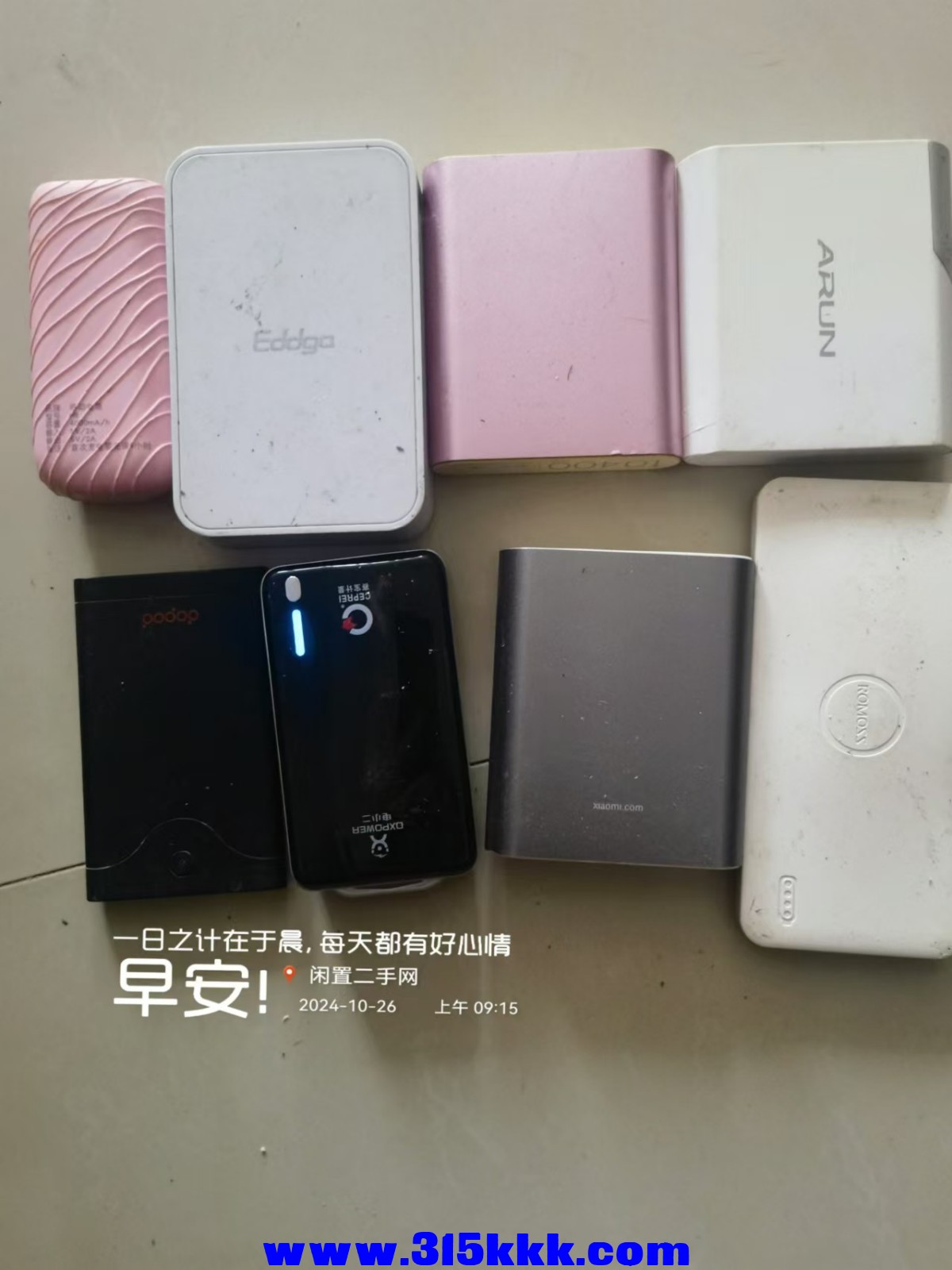 微信图片_20241026092454.jpg
