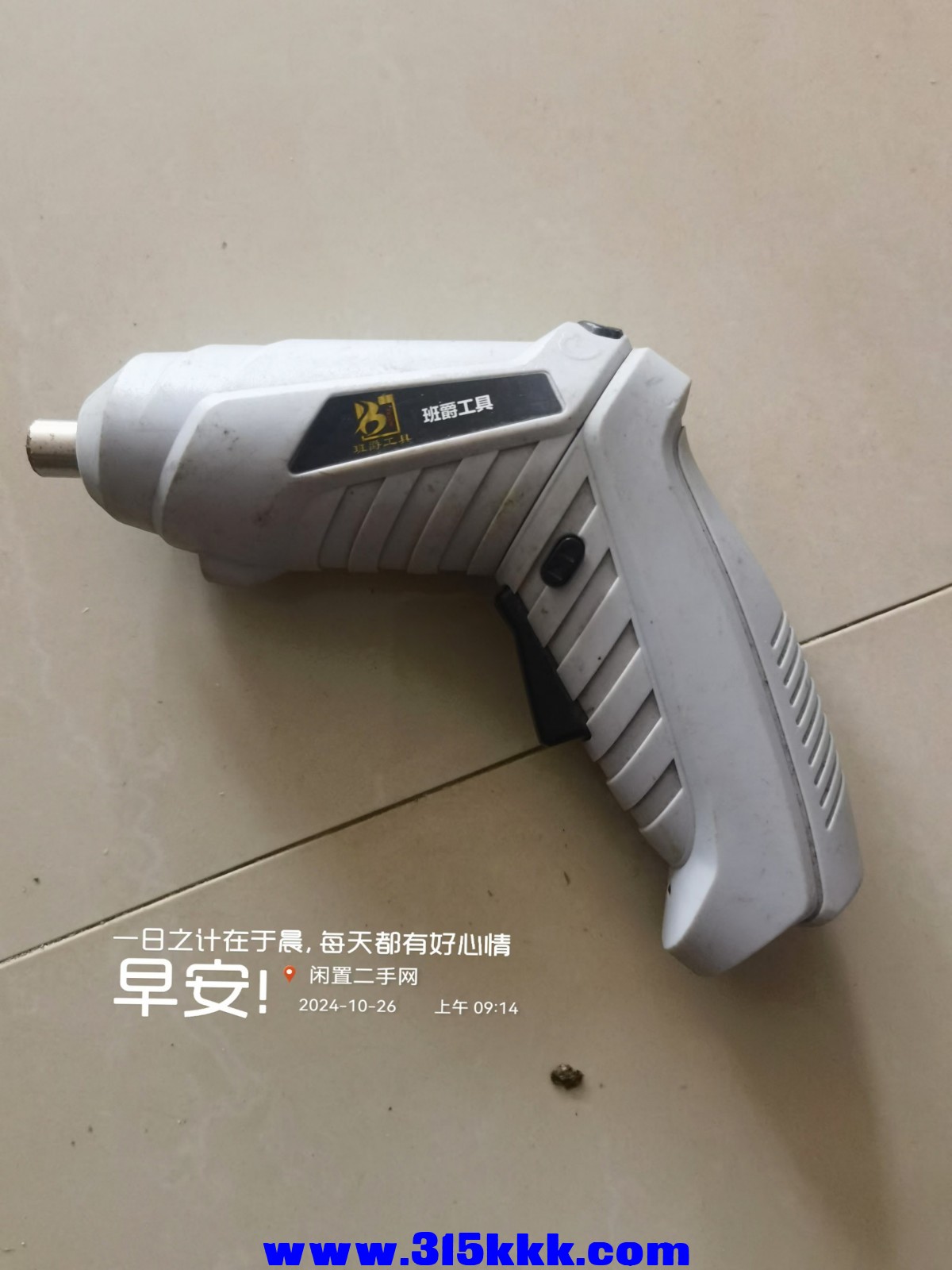 微信图片_20241026092458.jpg