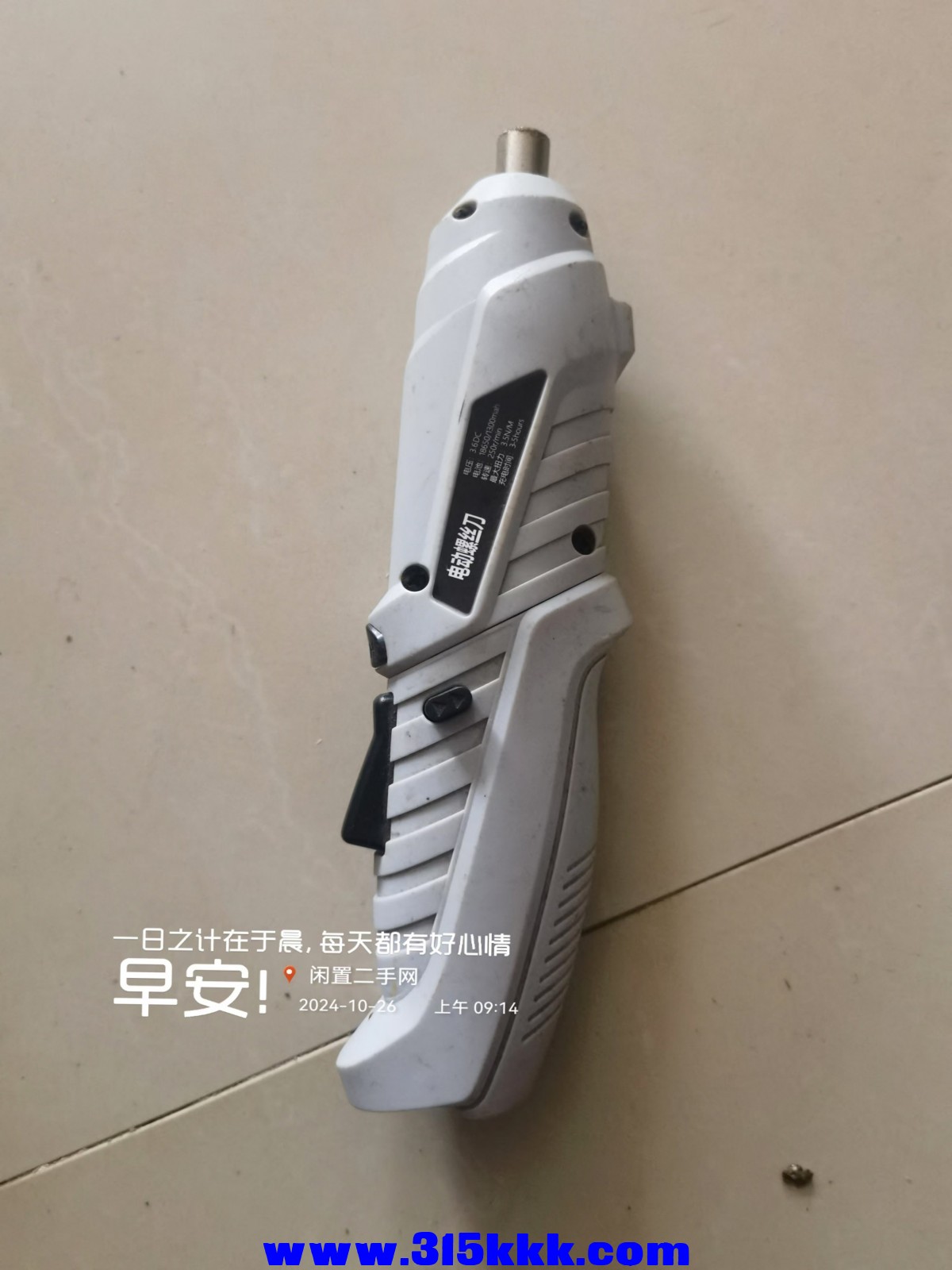 微信图片_20241026092459.jpg