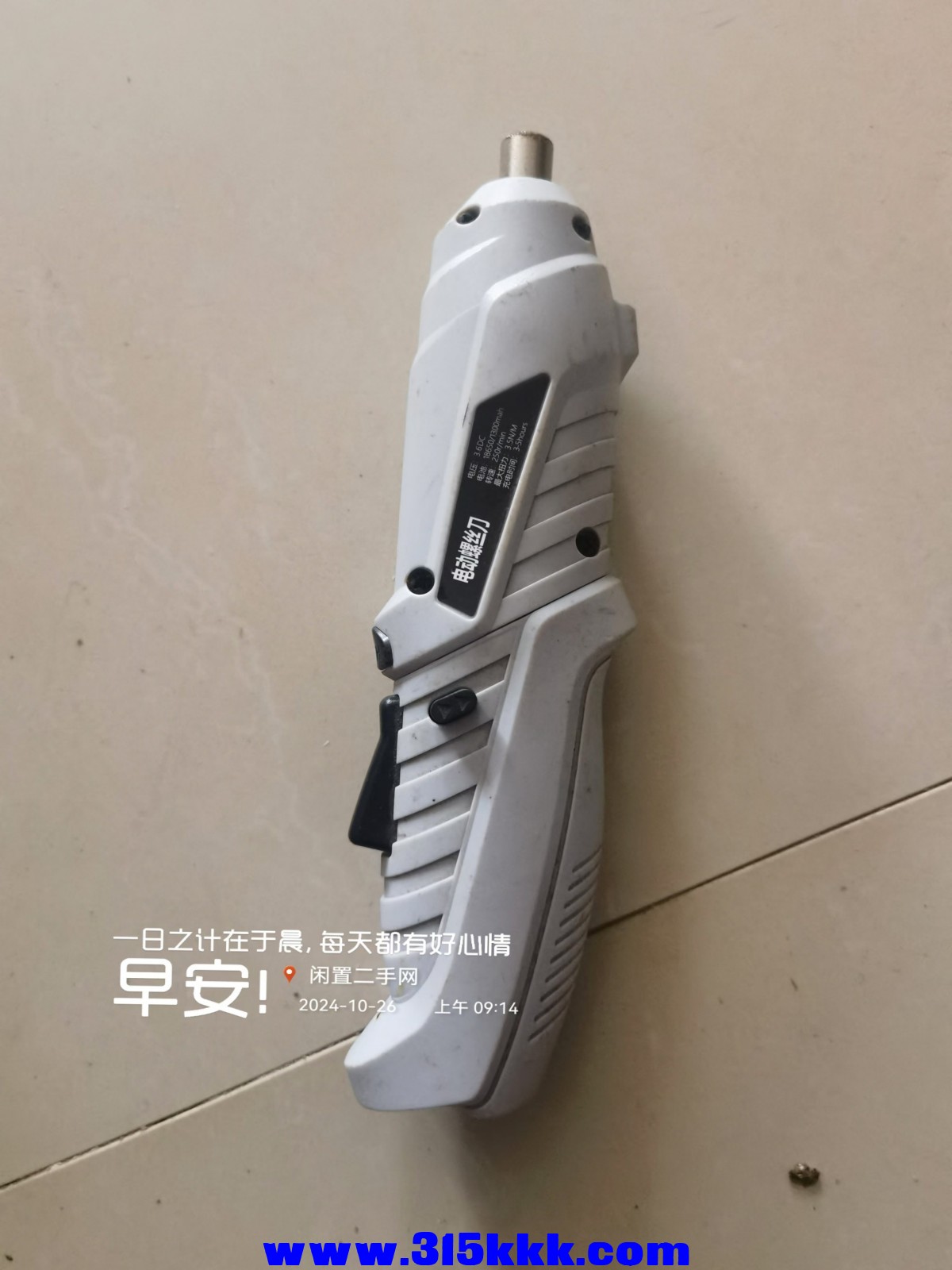 微信图片_20241026092500.jpg