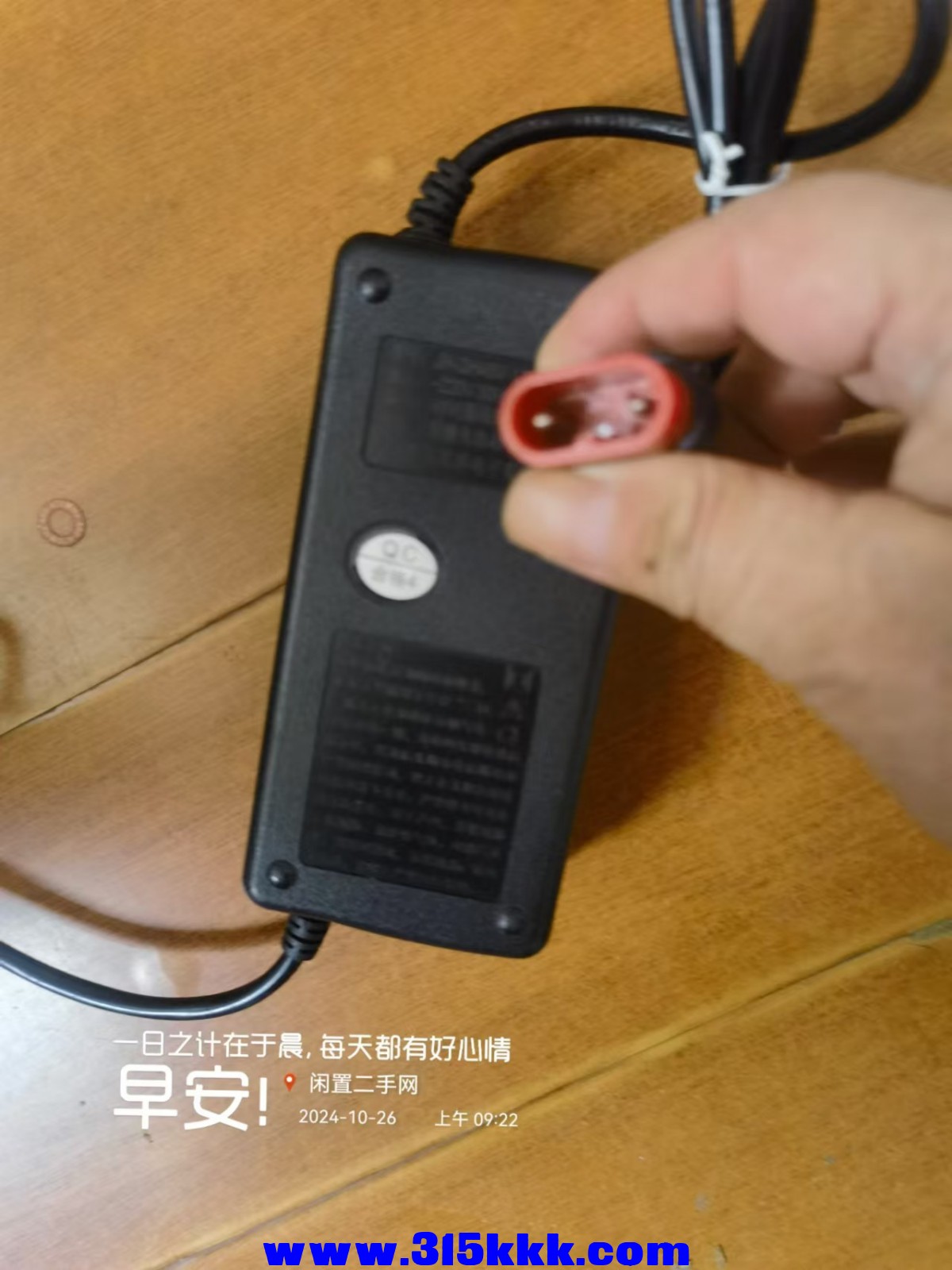 微信图片_202410260924421.jpg