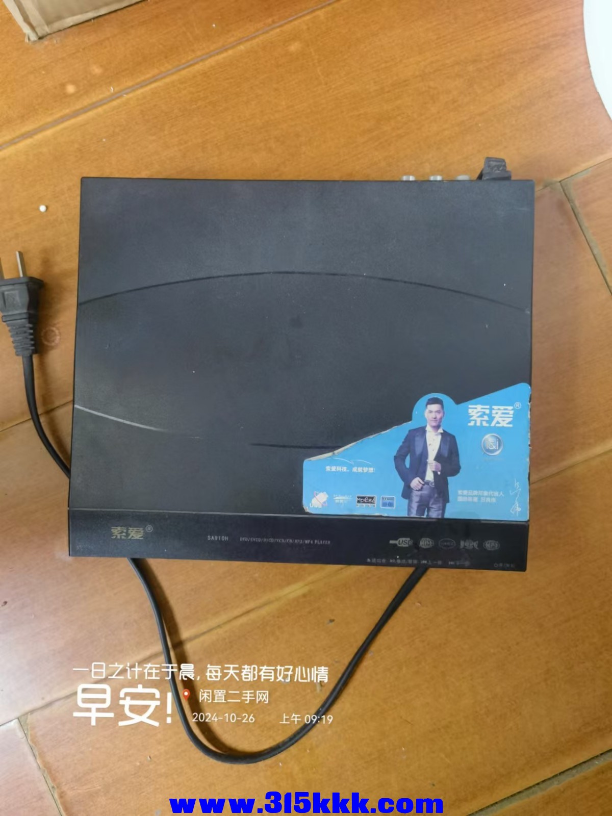 微信图片_202410260924471.jpg