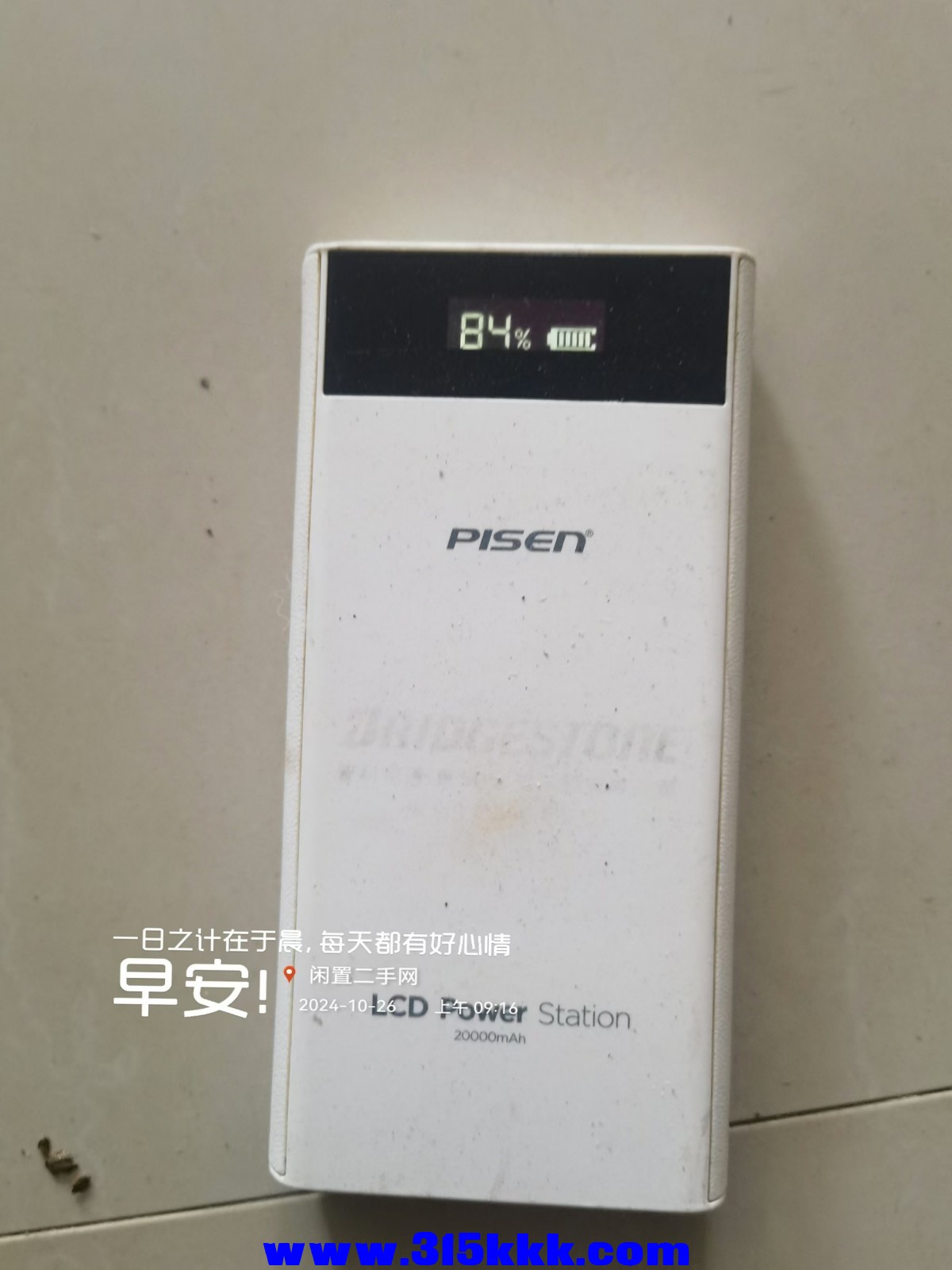 微信图片_202410260924501.jpg