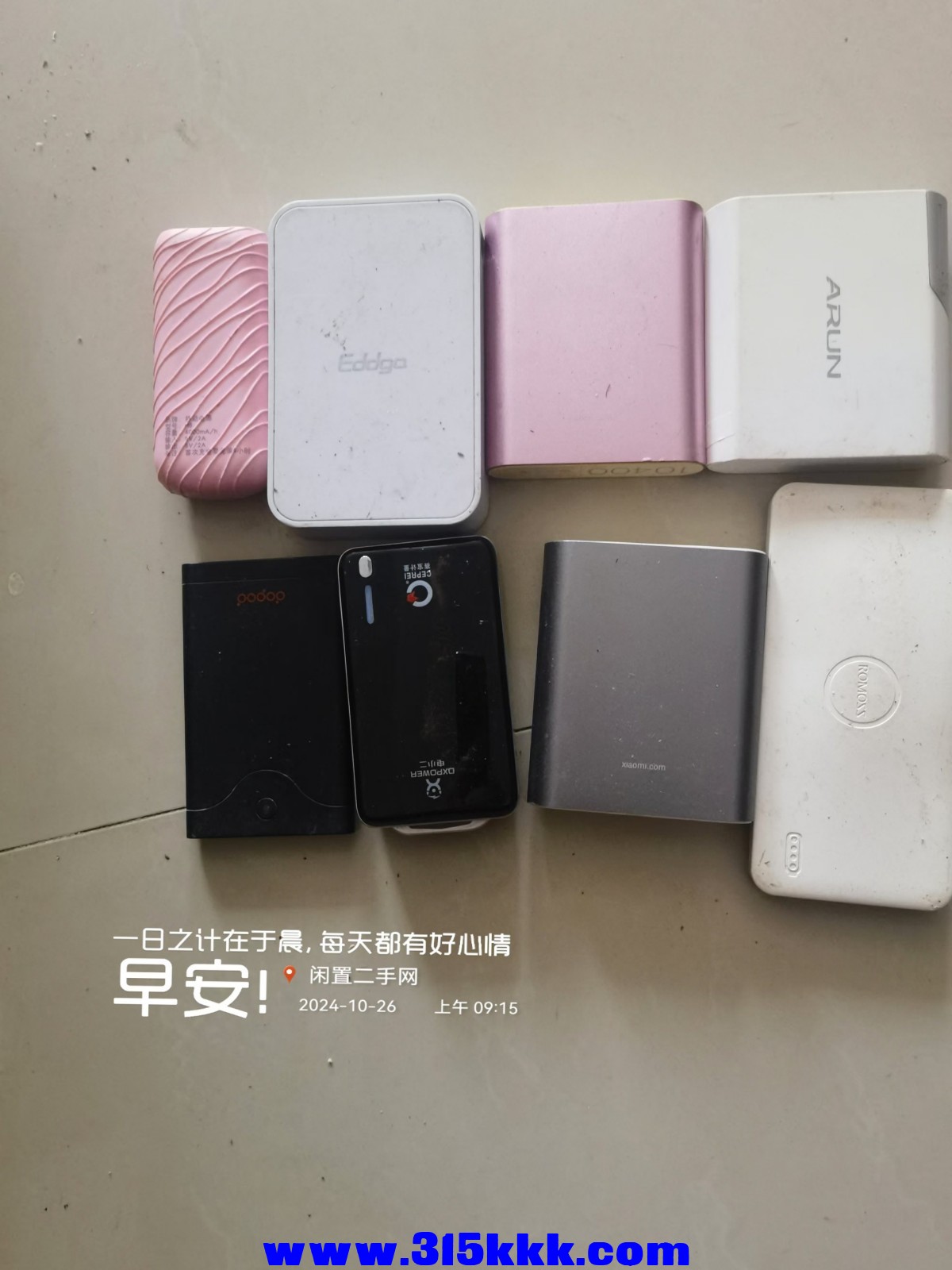 微信图片_202410260924551.jpg
