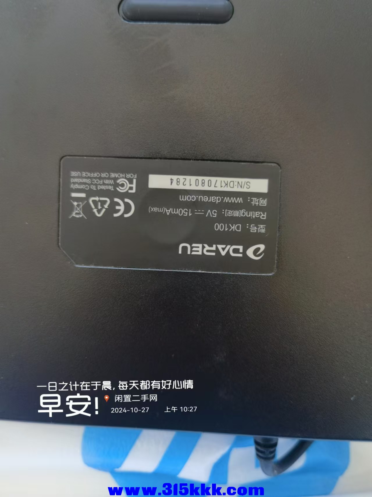 微信图片_20241027103318.jpg