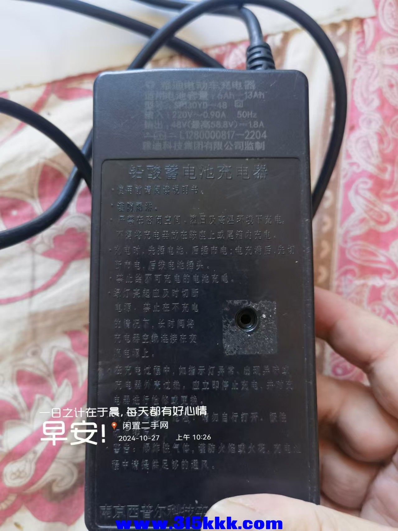 微信图片_20241027103324.jpg