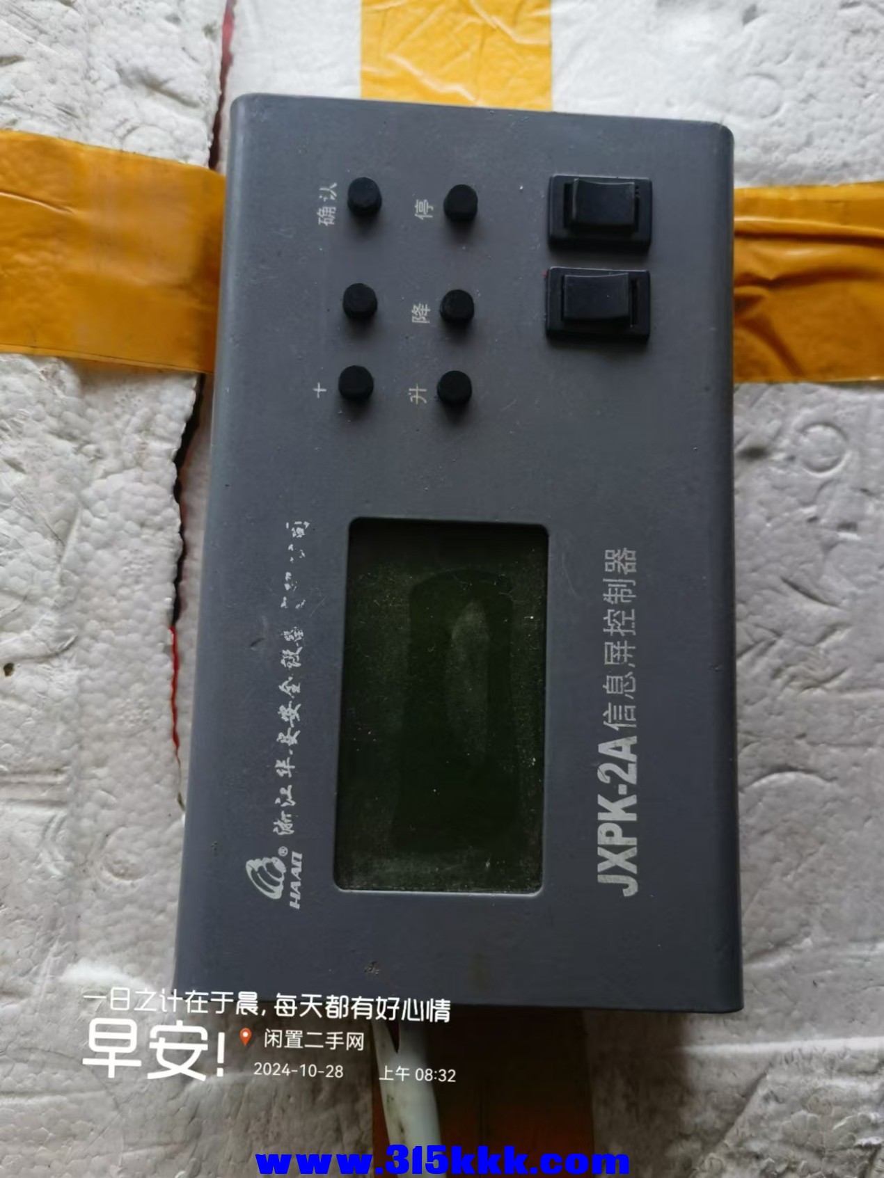 微信图片_20241028085029.jpg