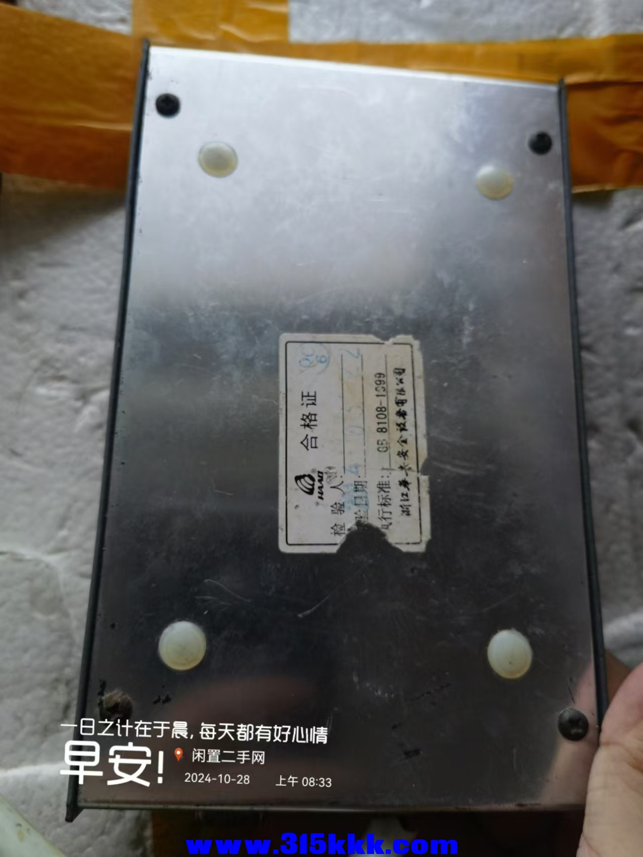 微信图片_20241028085028.jpg