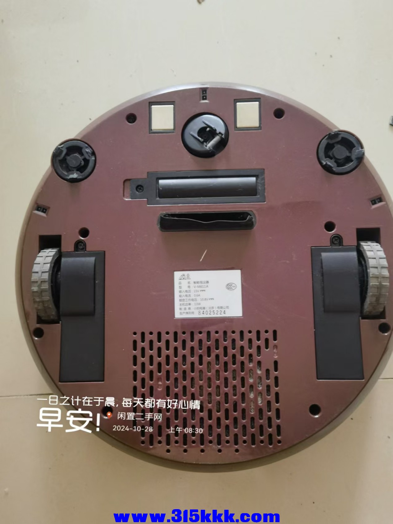 微信图片_20241028085041.jpg