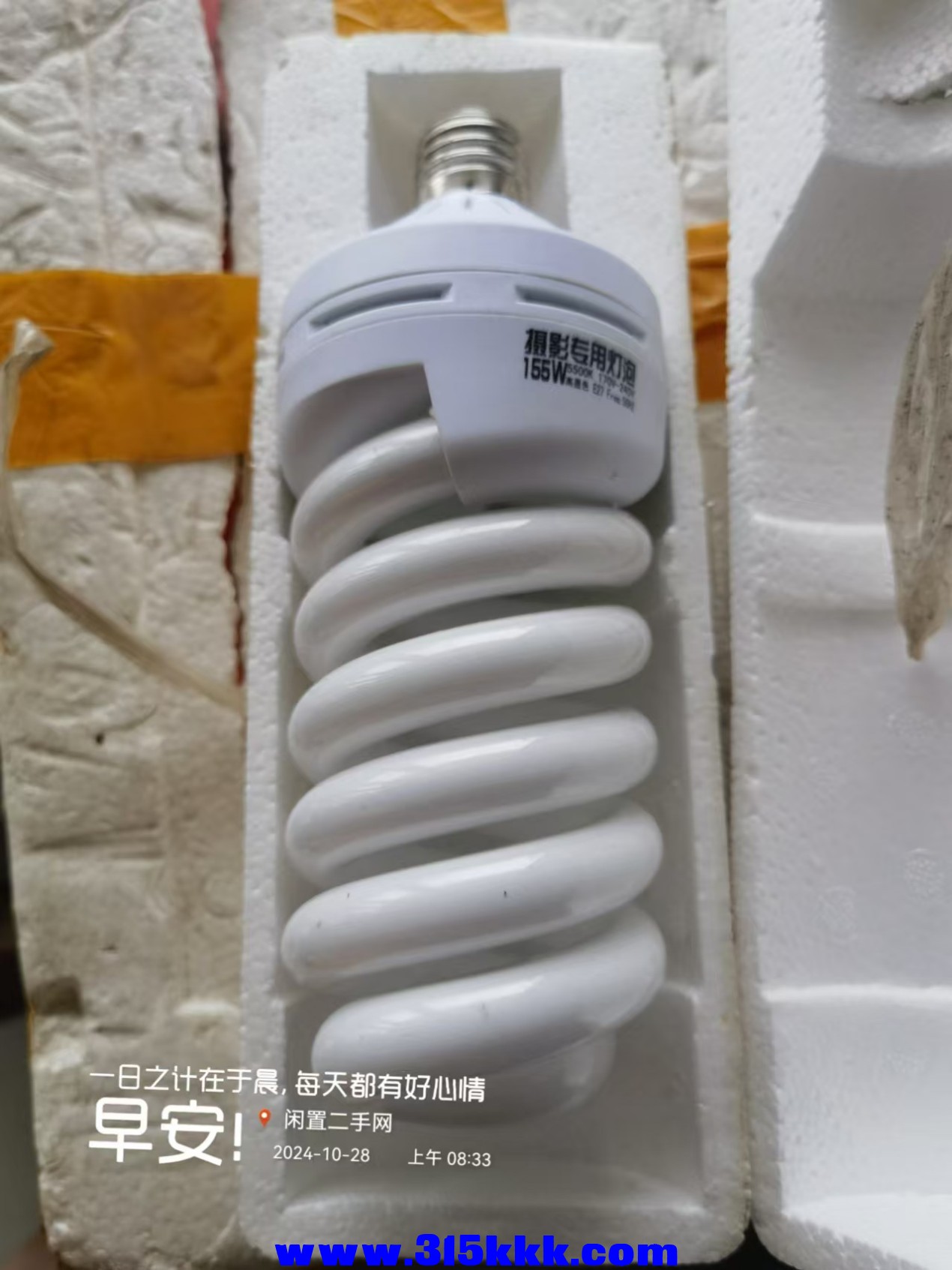 微信图片_202410280850271.jpg