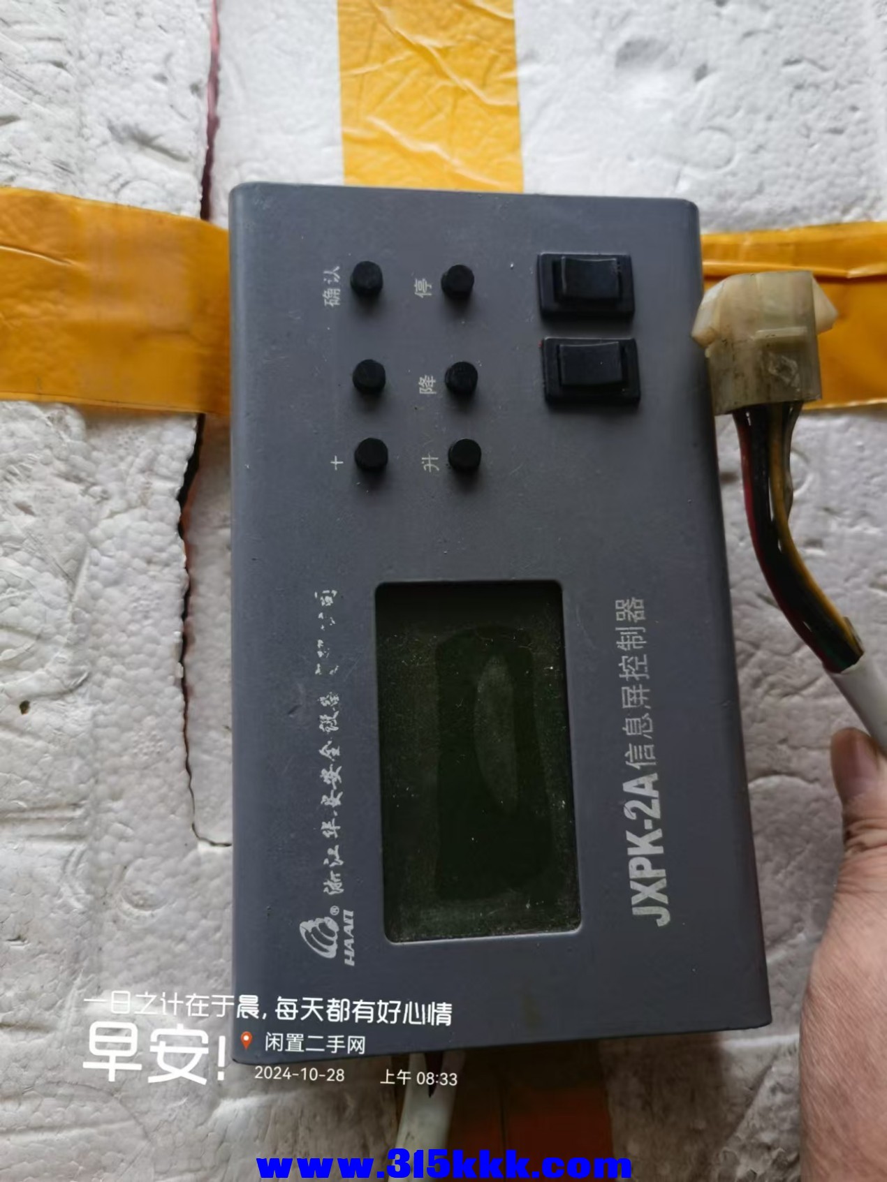 微信图片_202410280850281.jpg