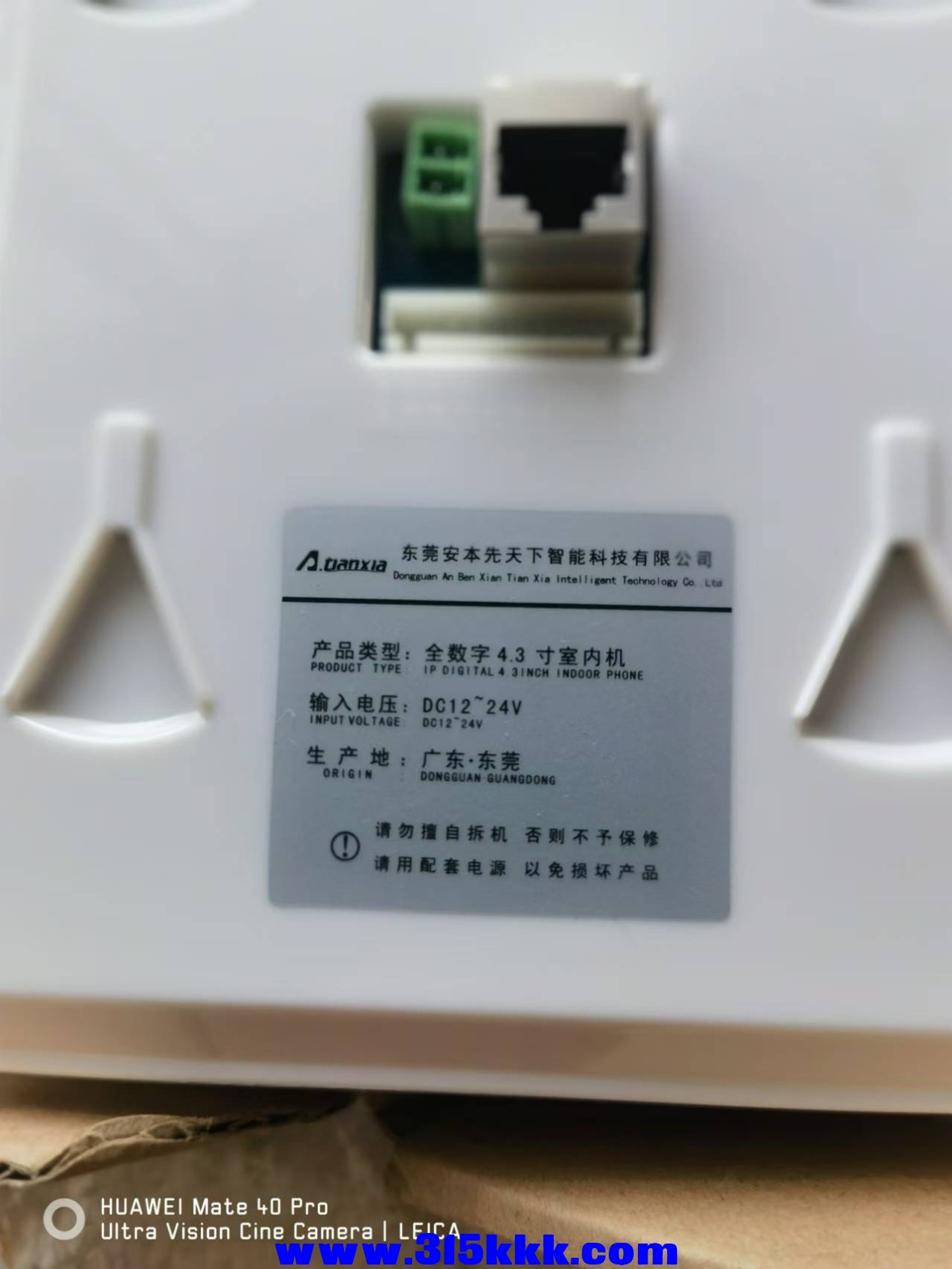 微信图片_20241028085005.jpg