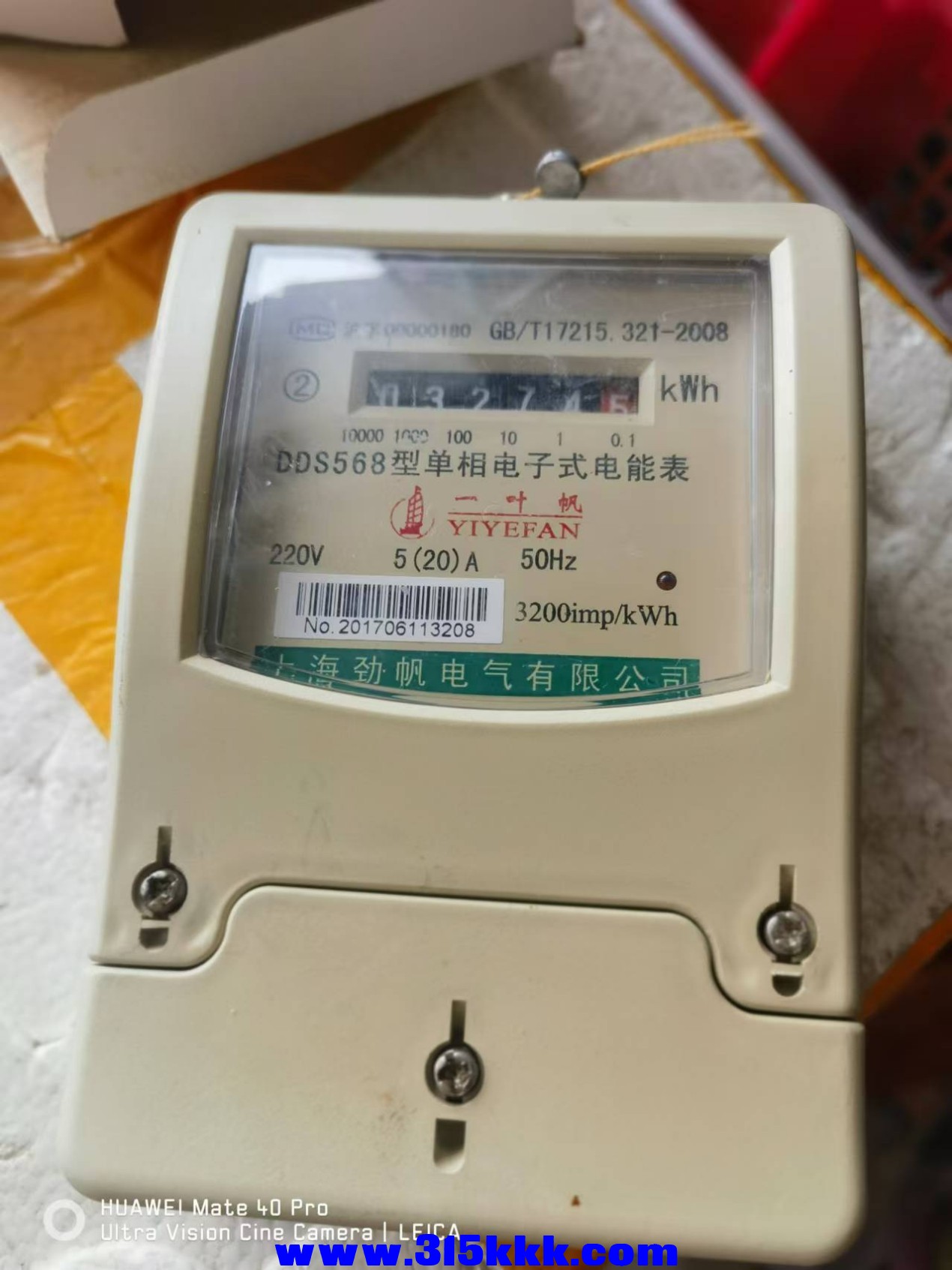 微信图片_20241028085008.jpg