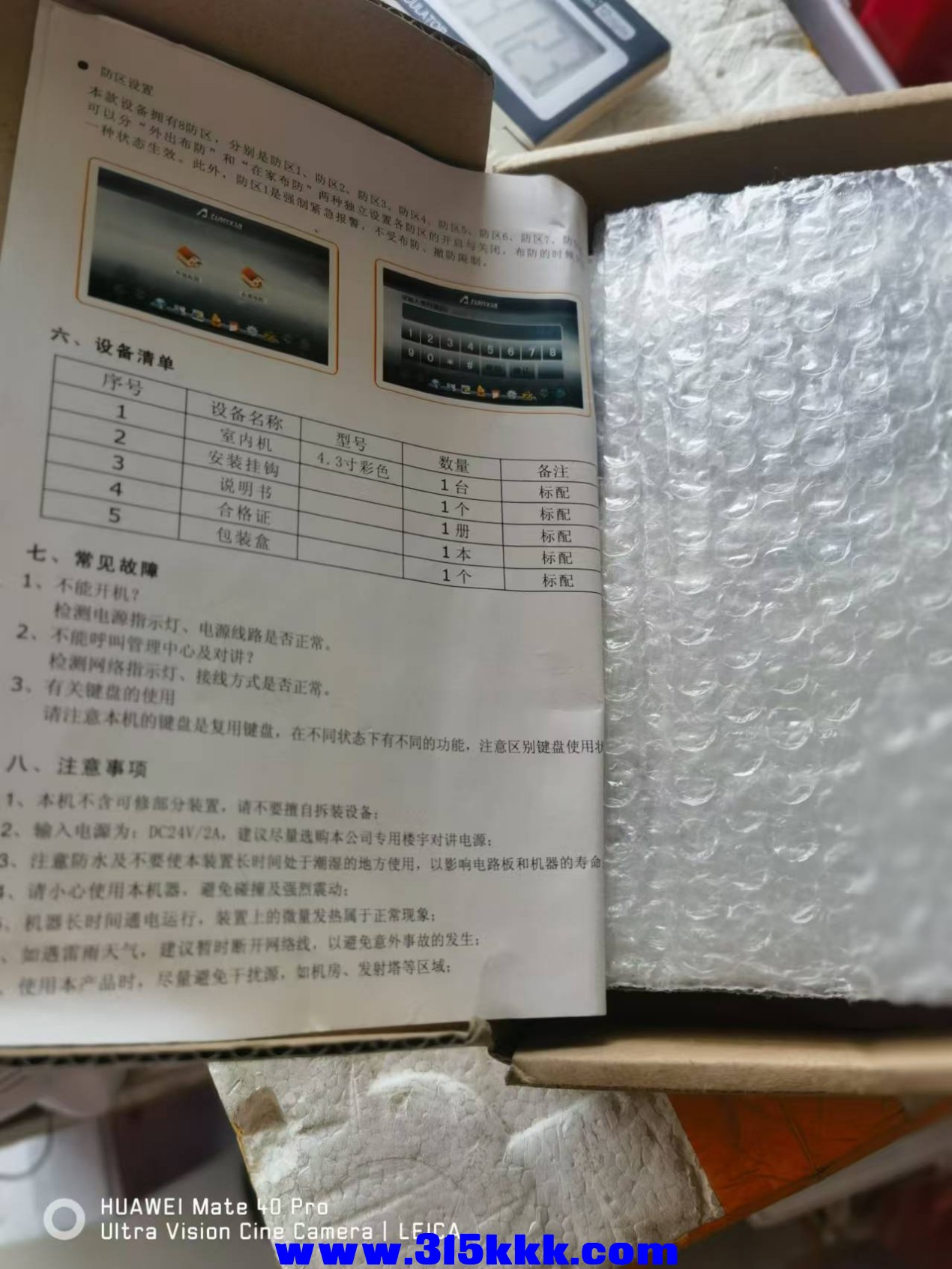 微信图片_20241028085006.jpg