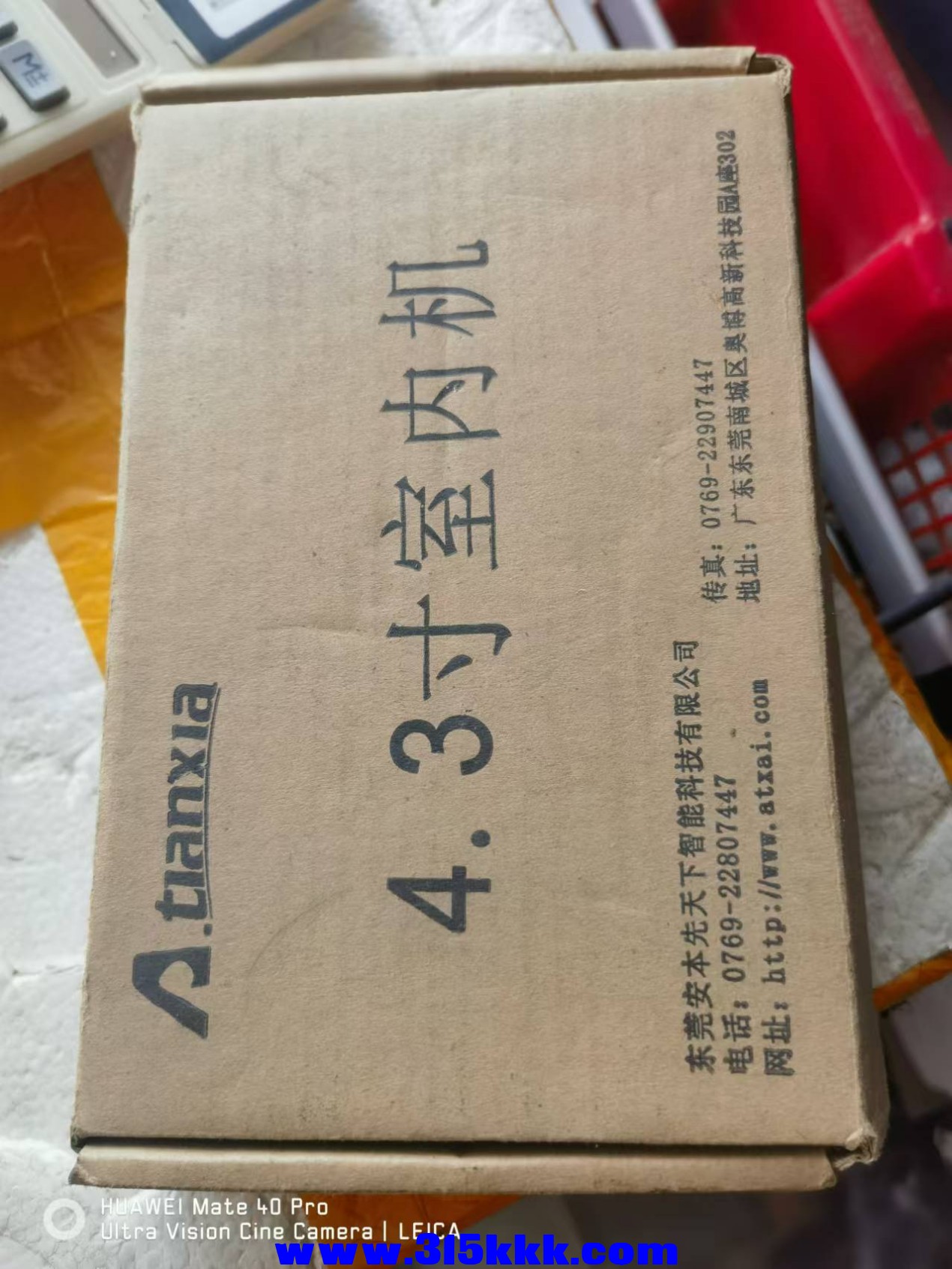微信图片_20241028085007.jpg