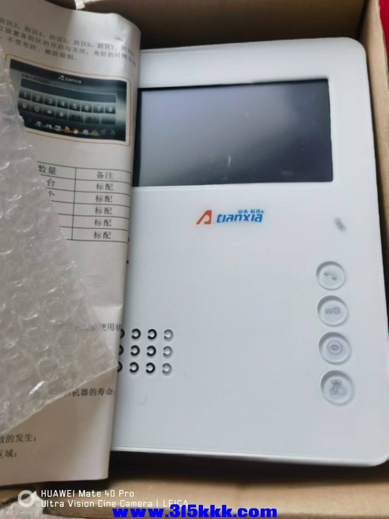 微信图片_202410280850051.jpg