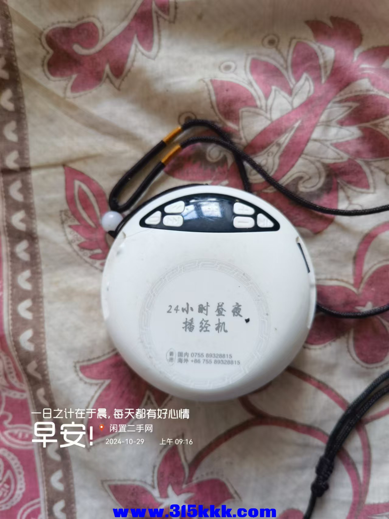 微信图片_20241029092430.jpg