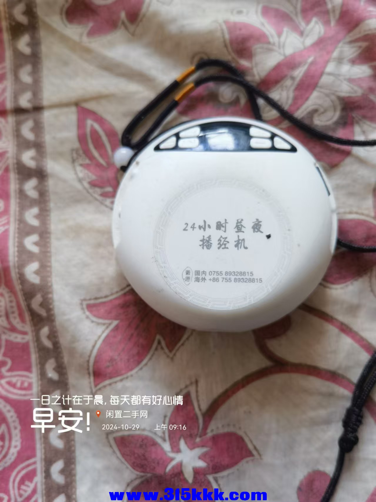 微信图片_20241029092431.jpg
