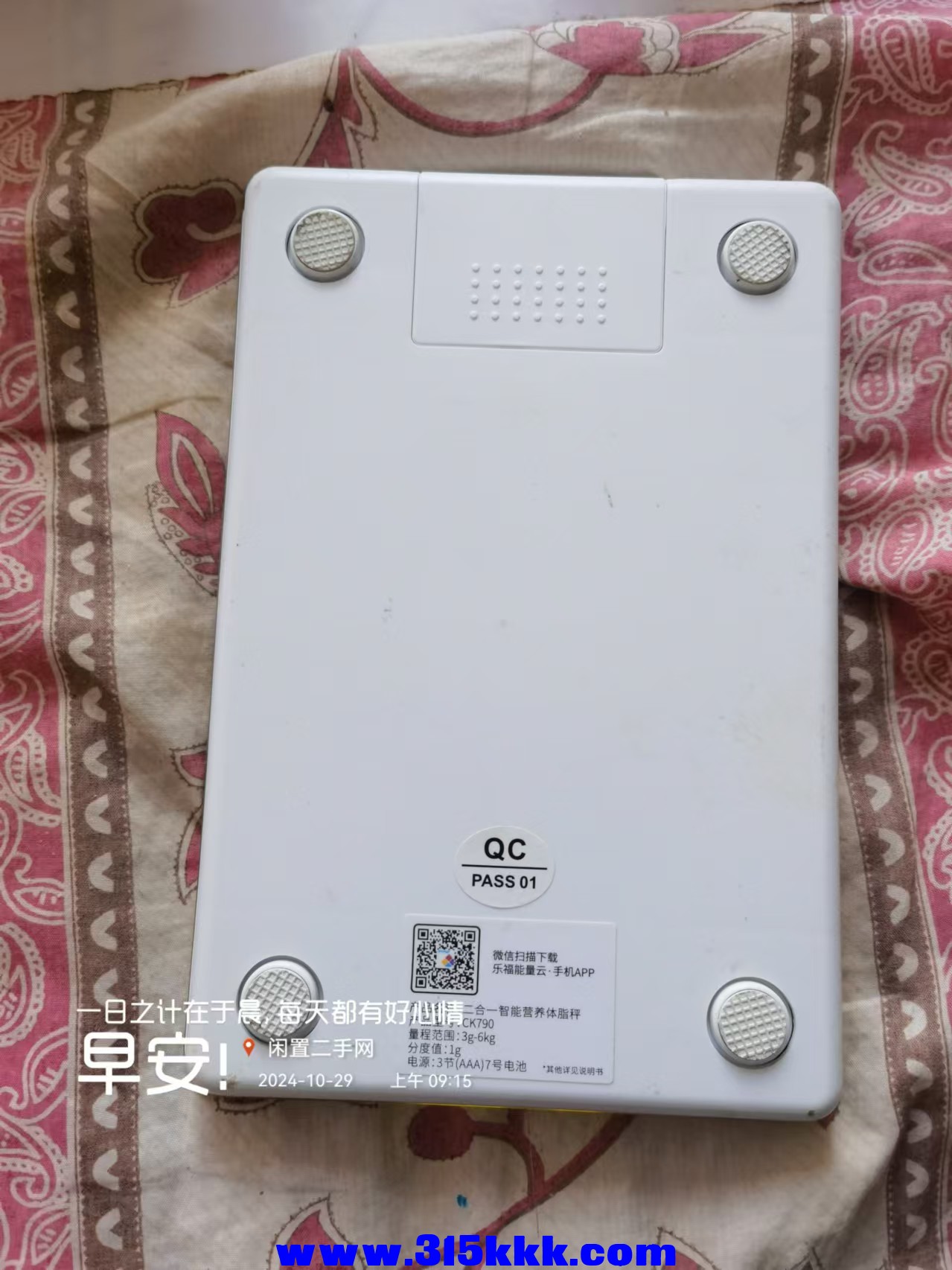 微信图片_20241029092432.jpg