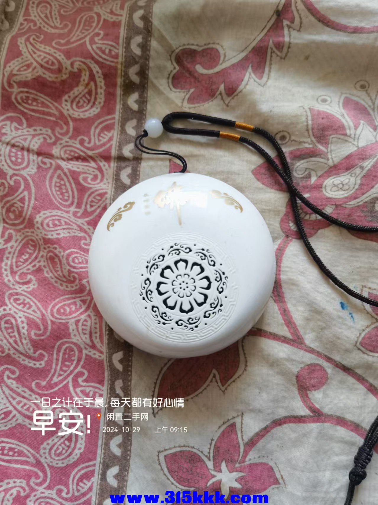 微信图片_202410290924311.jpg