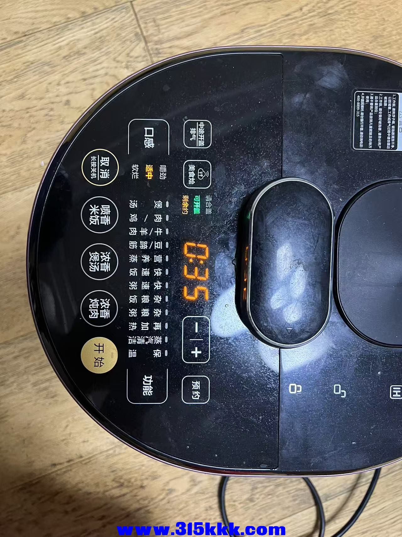 微信图片_20241026223141.jpg