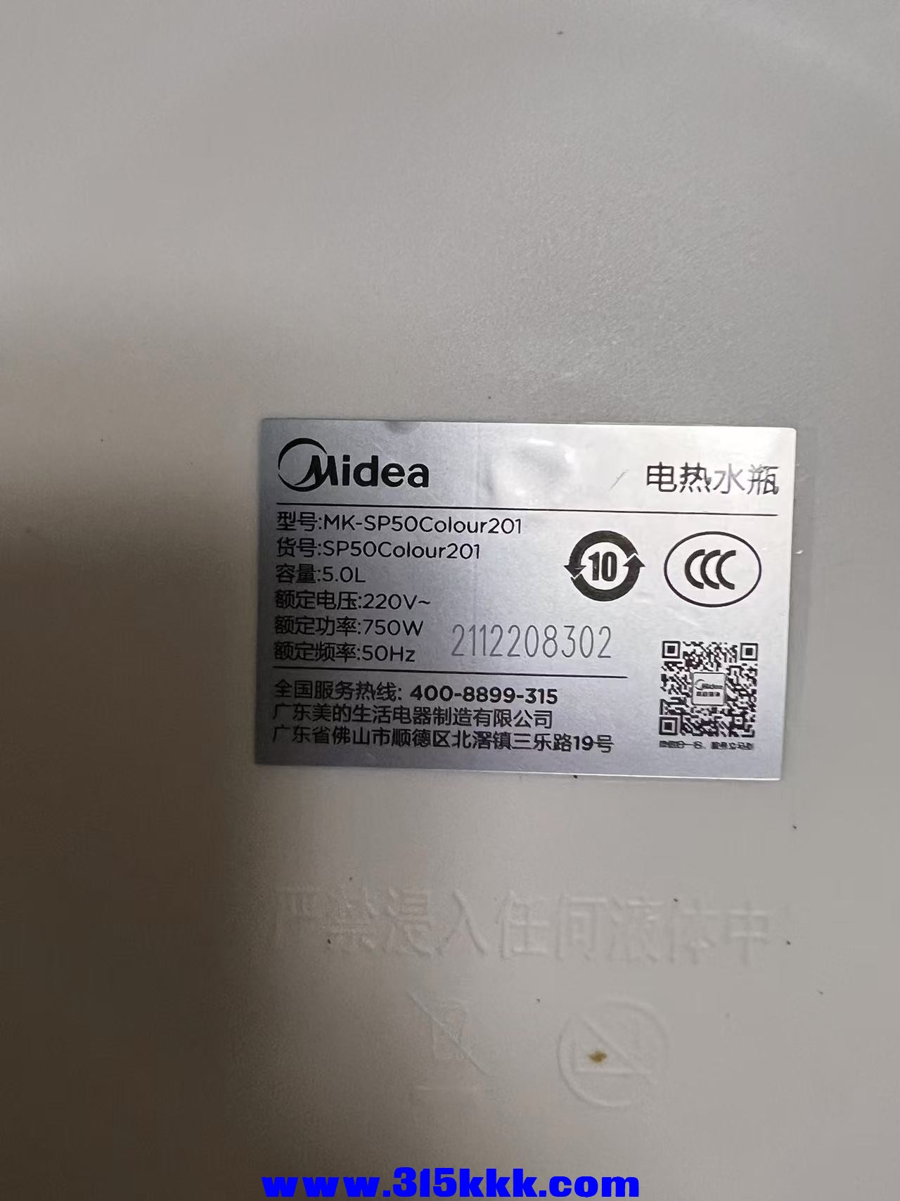 微信图片_20241026223242.jpg