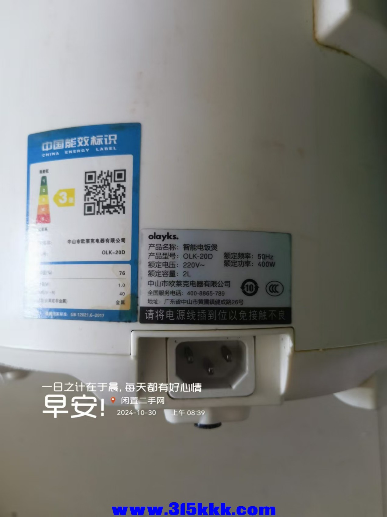 微信图片_20241030091633.jpg