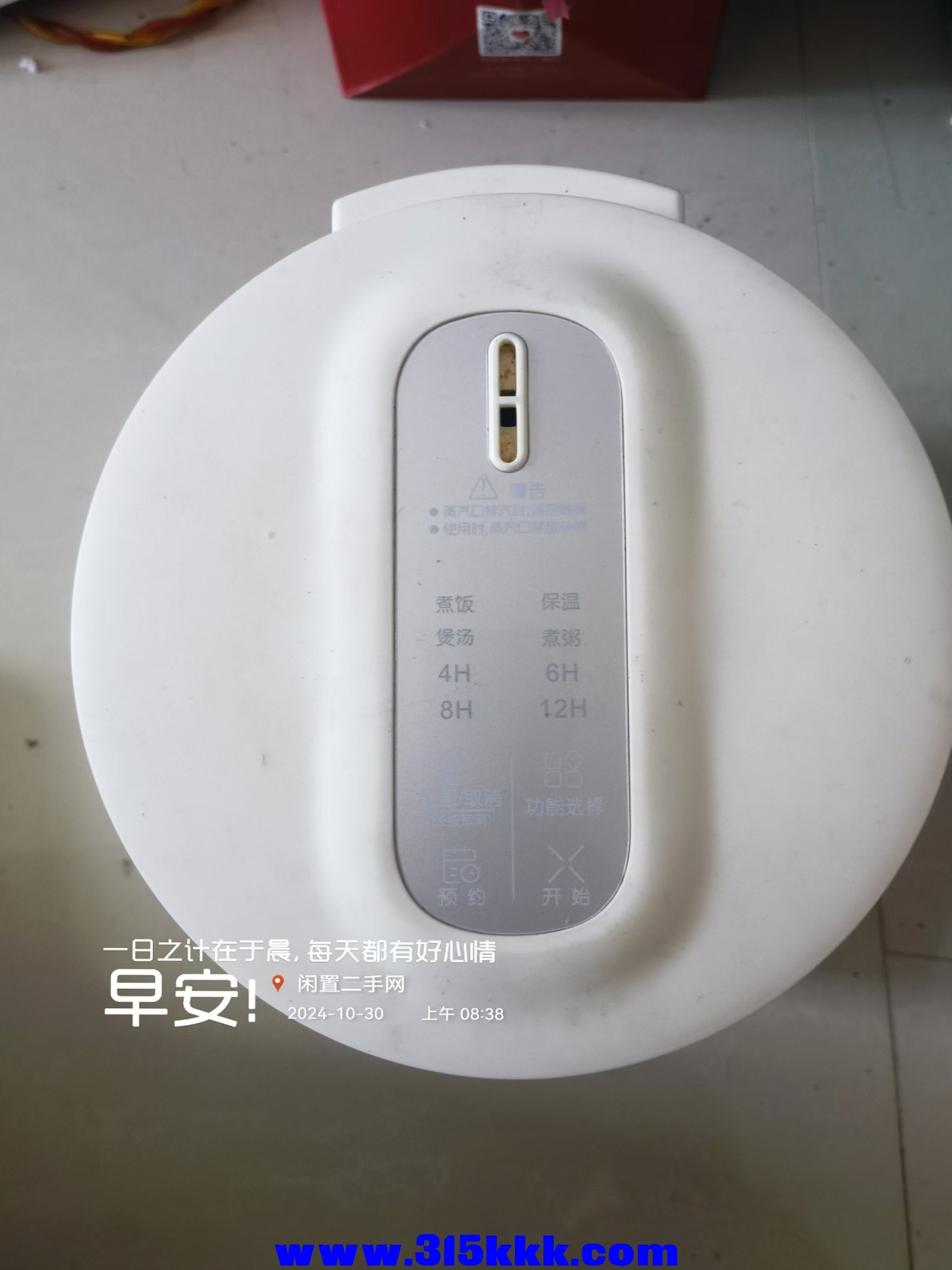 微信图片_20241030091636.jpg