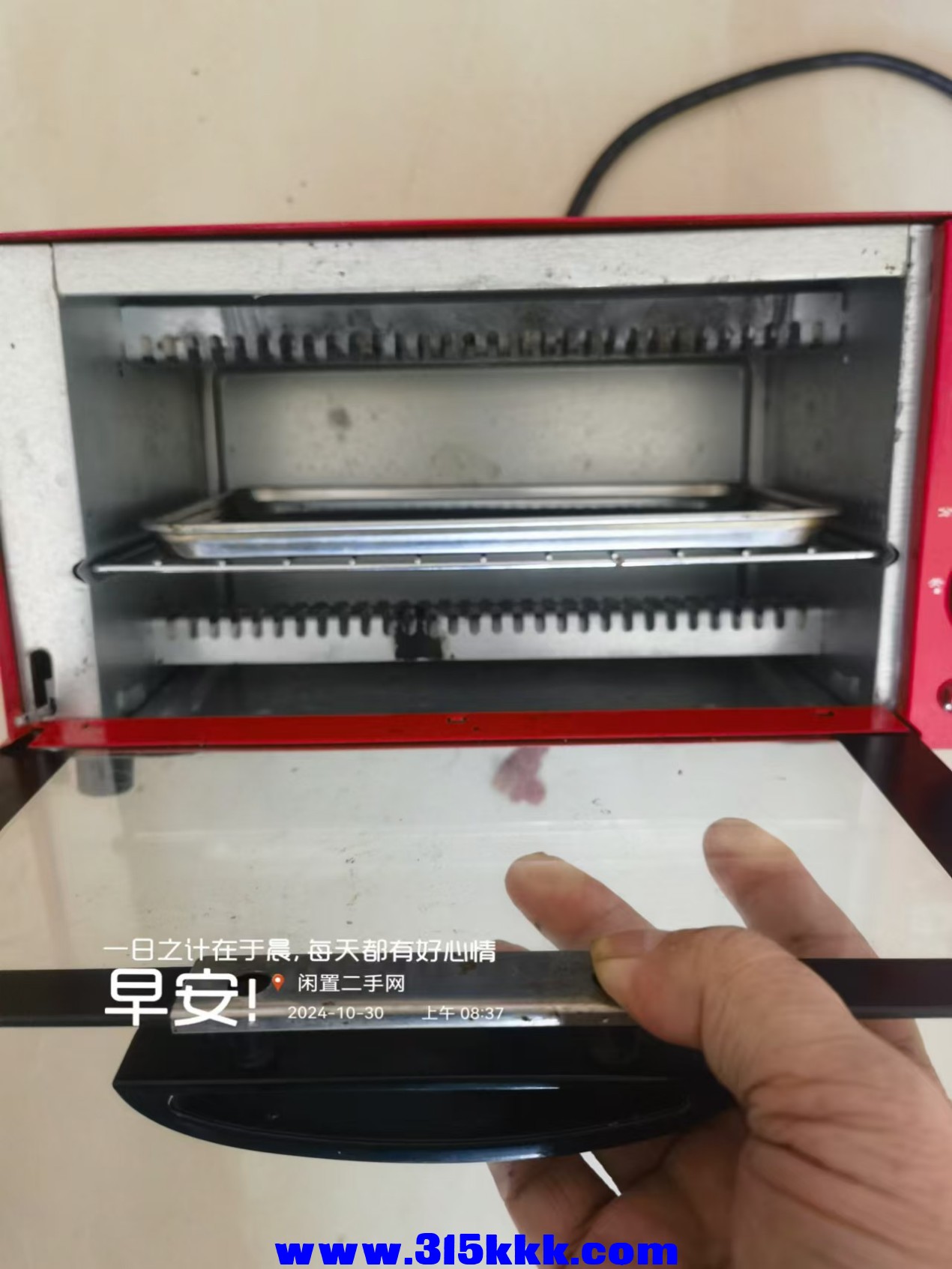 微信图片_20241030091638.jpg