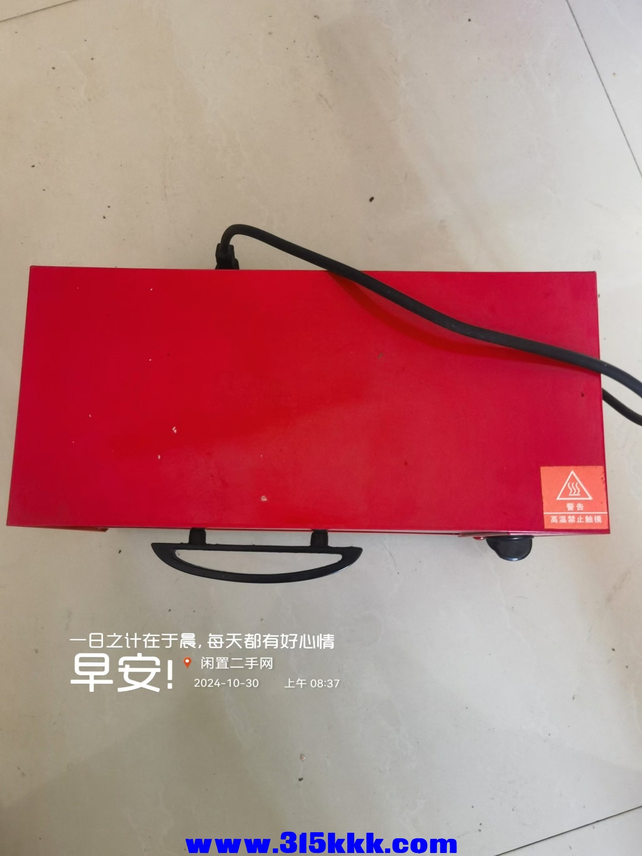 微信图片_20241030091640.jpg