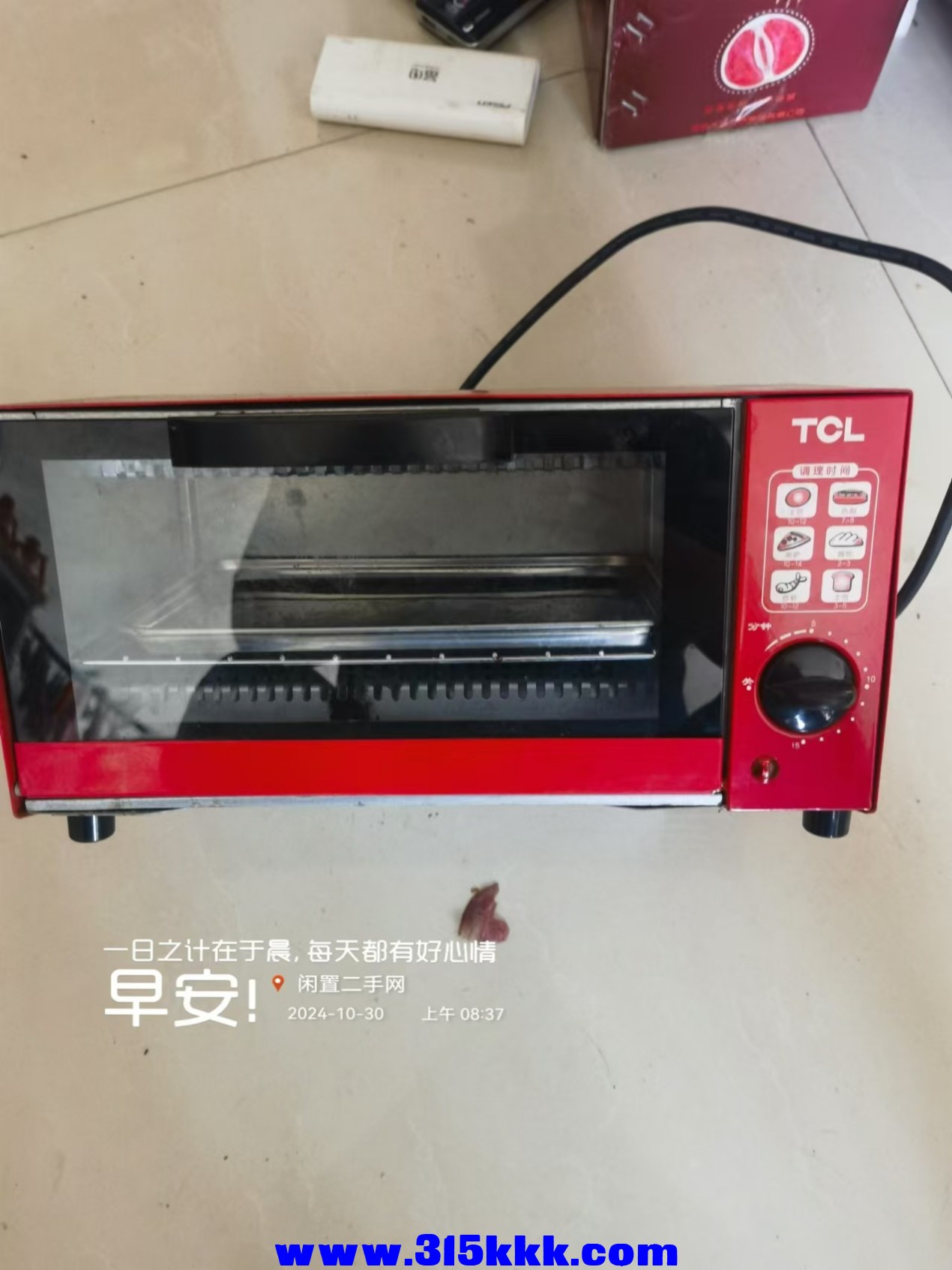 微信图片_20241030091639.jpg