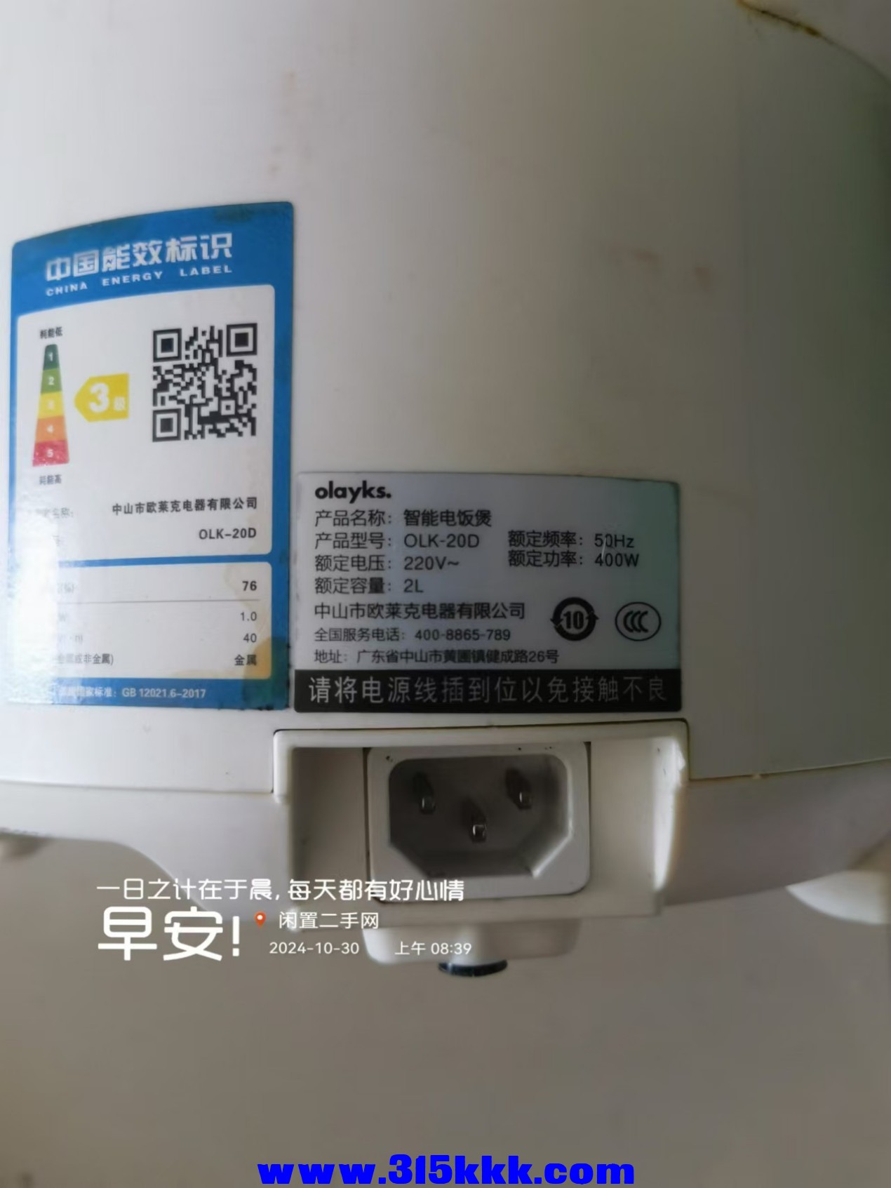 微信图片_202410300916321.jpg