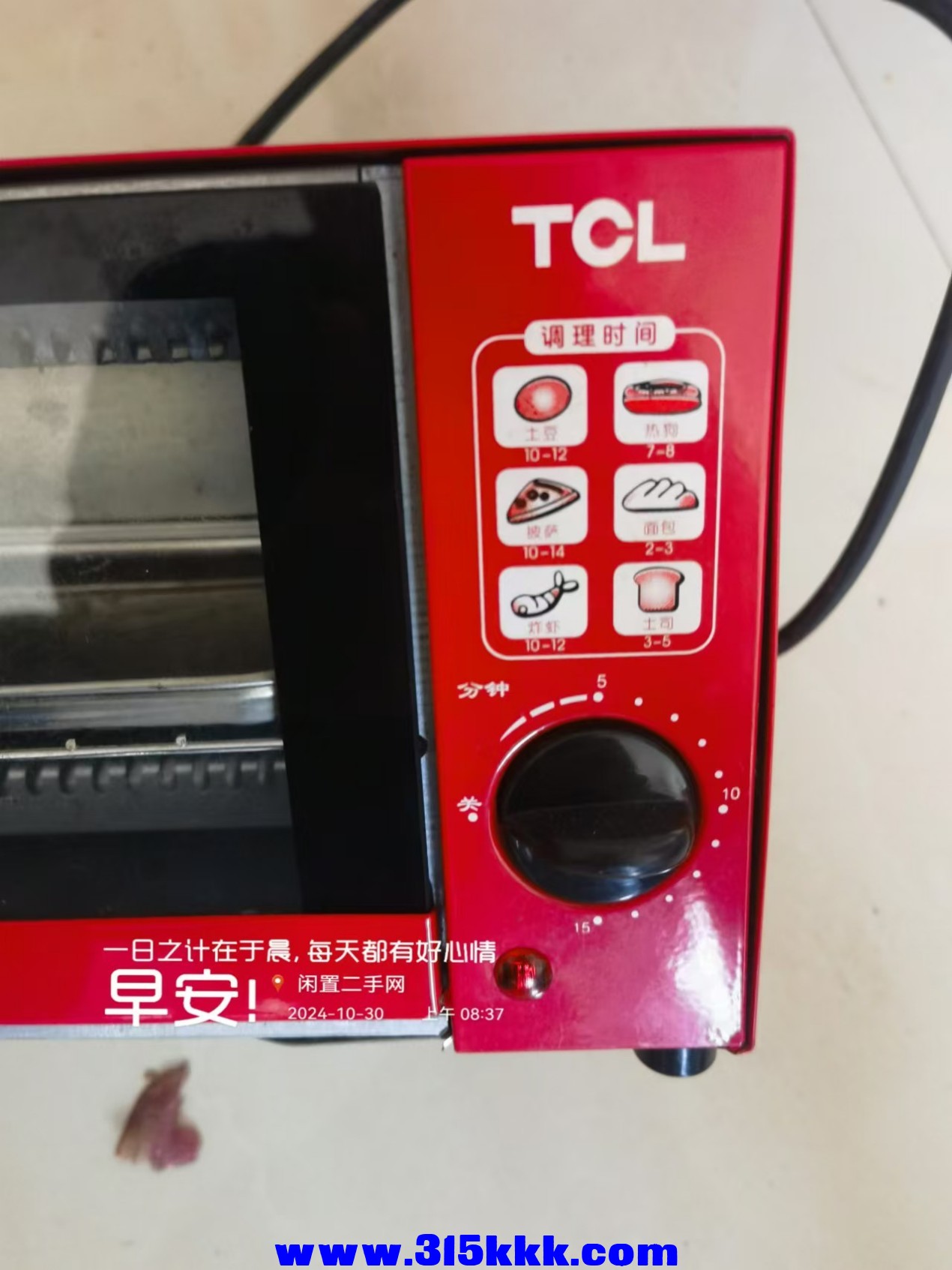 微信图片_202410300916381.jpg