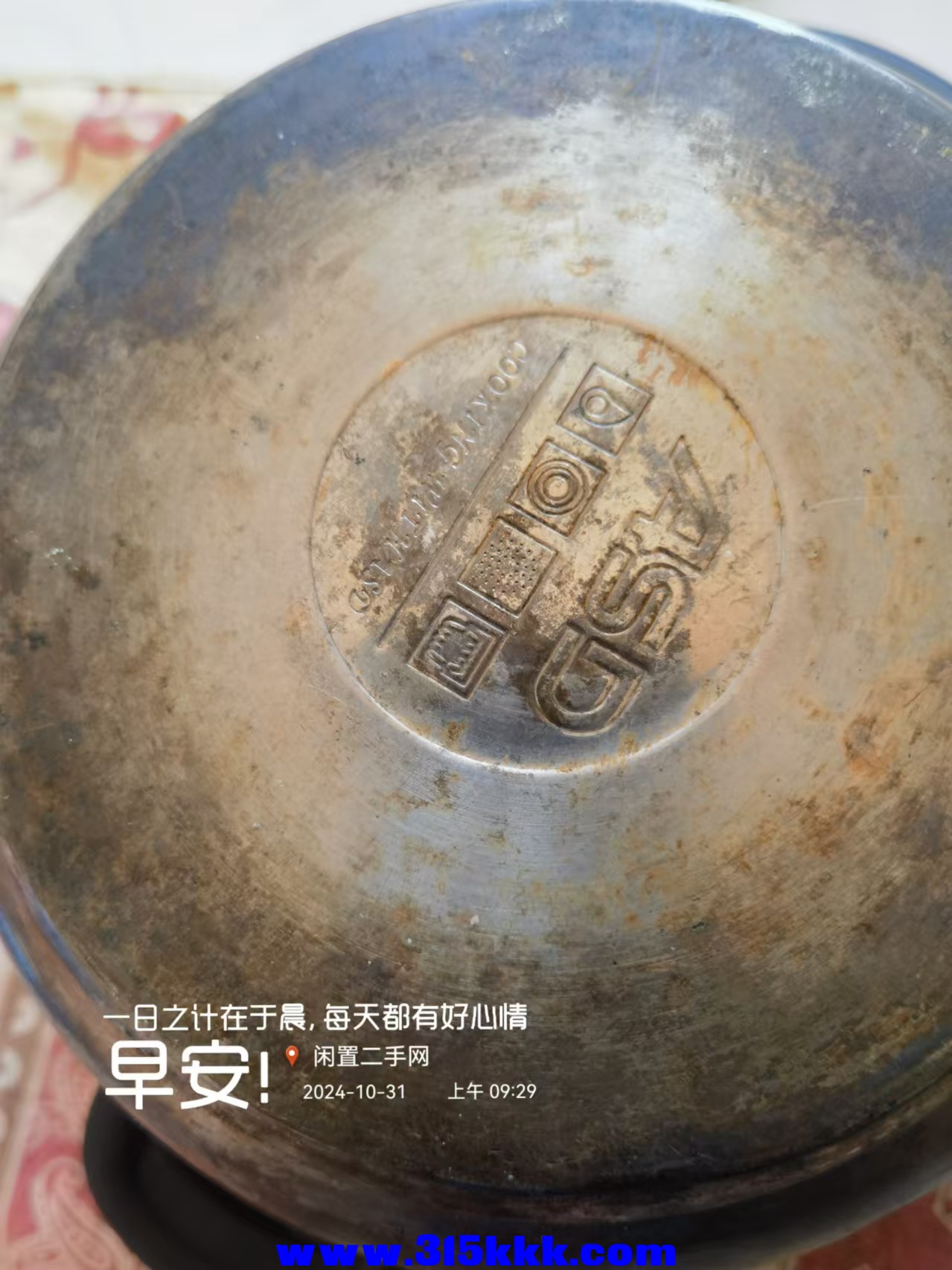 微信图片_20241031093233.jpg