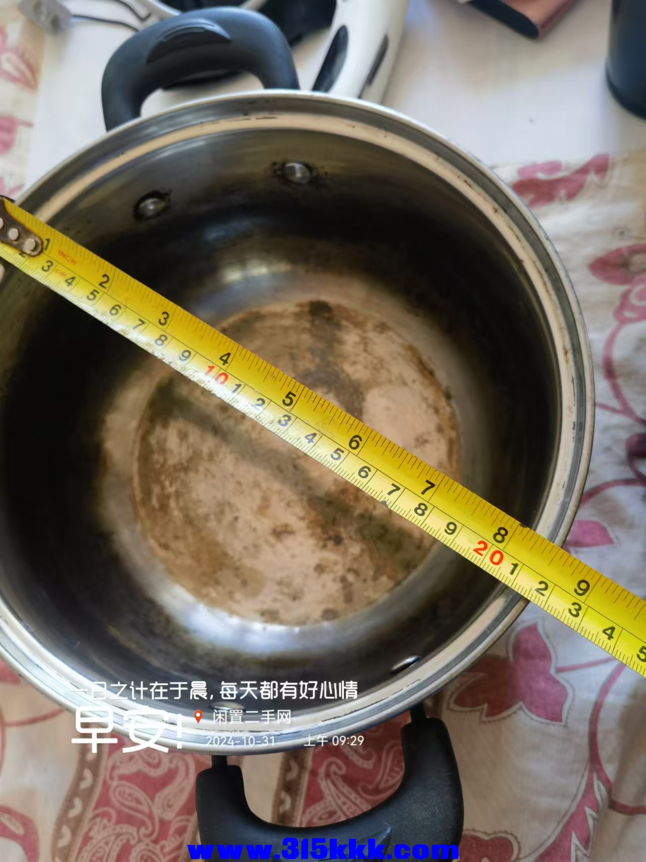 微信图片_20241031093232.jpg