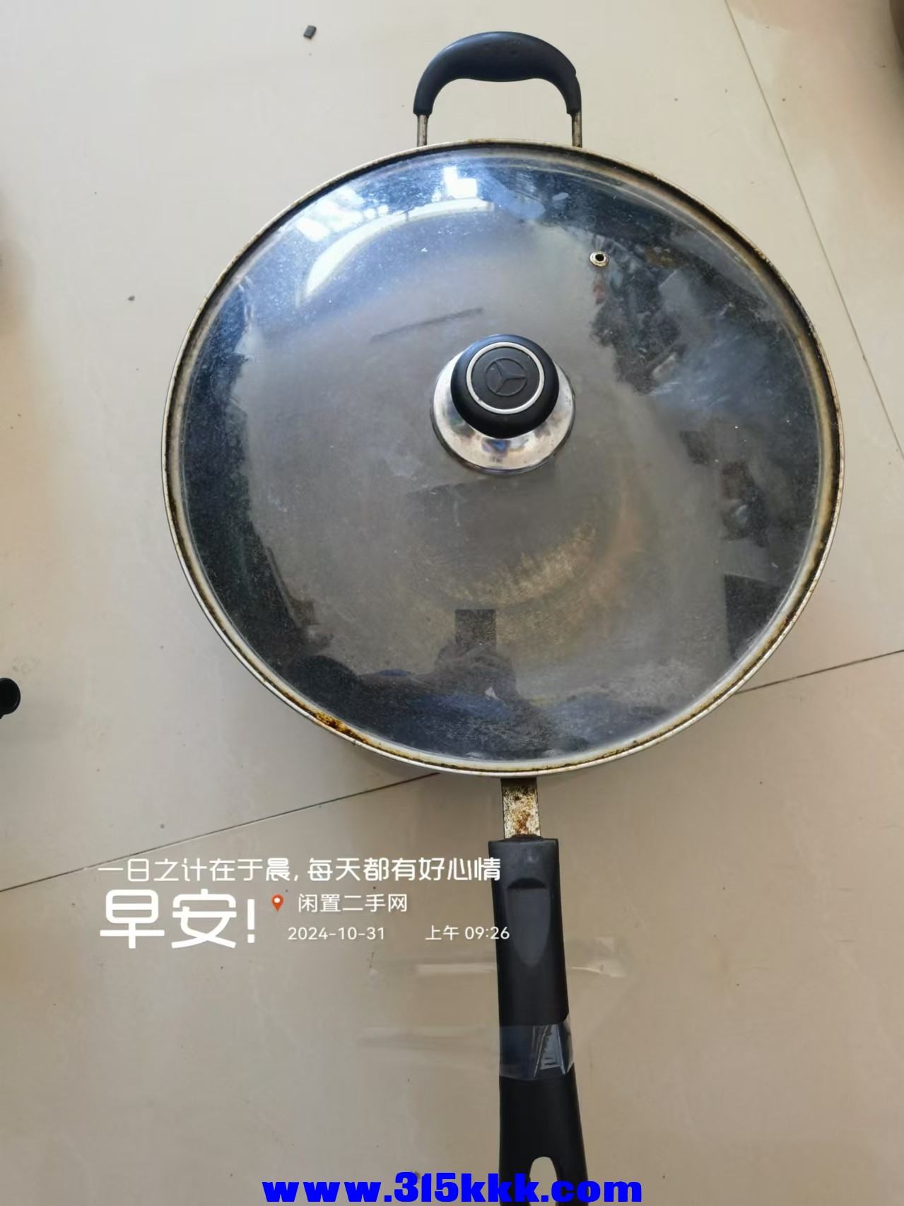 微信图片_20241031093236.jpg