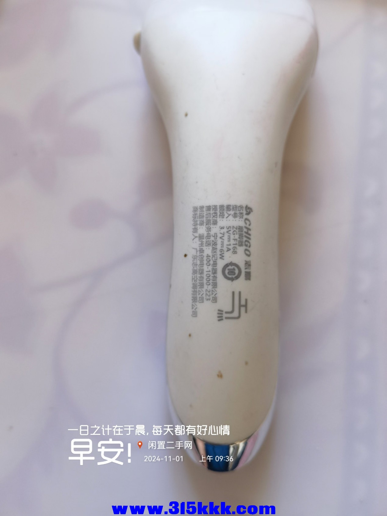 微信图片_20241101094130.jpg