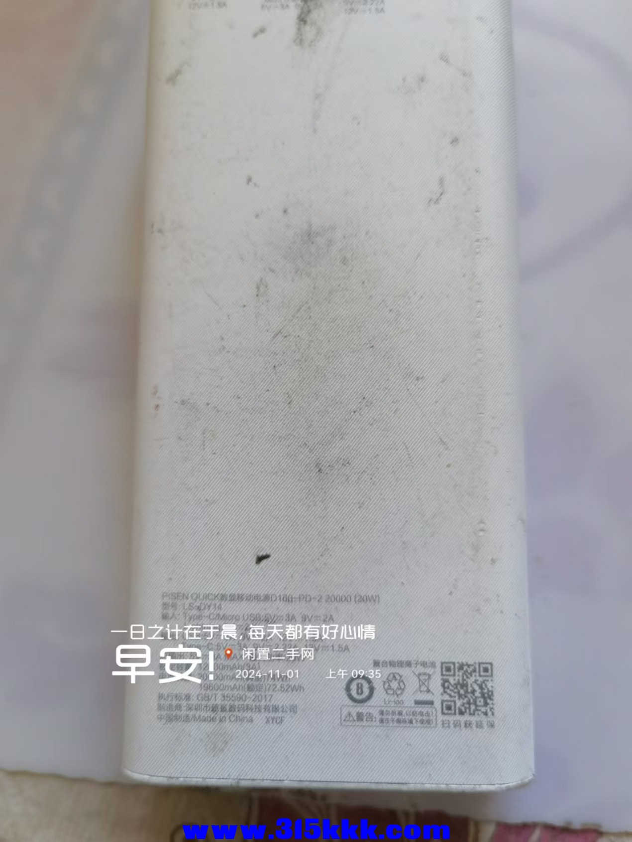 微信图片_20241101094134.jpg