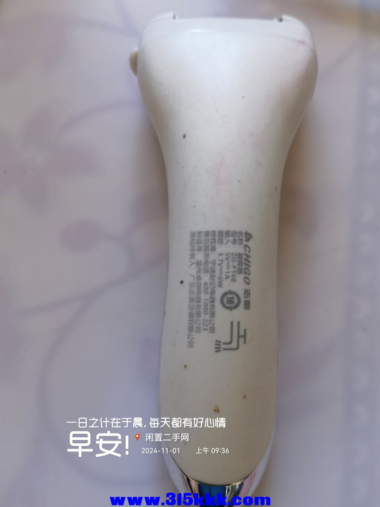 微信图片_20241101094131.jpg